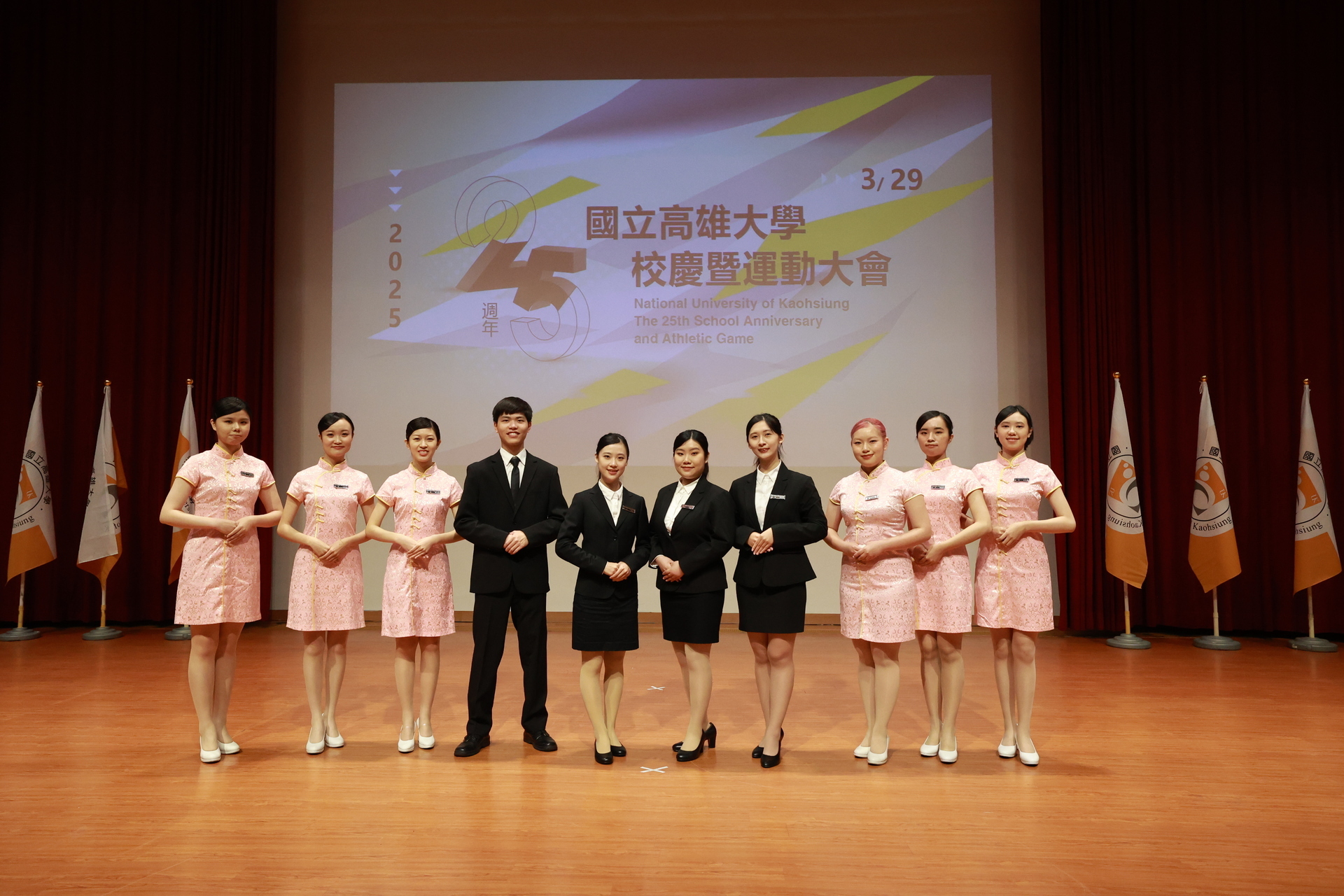 National University of Kaohsiung 25th Anniversary Celebration and Sports Day – Opening of the Sports Day 017Image