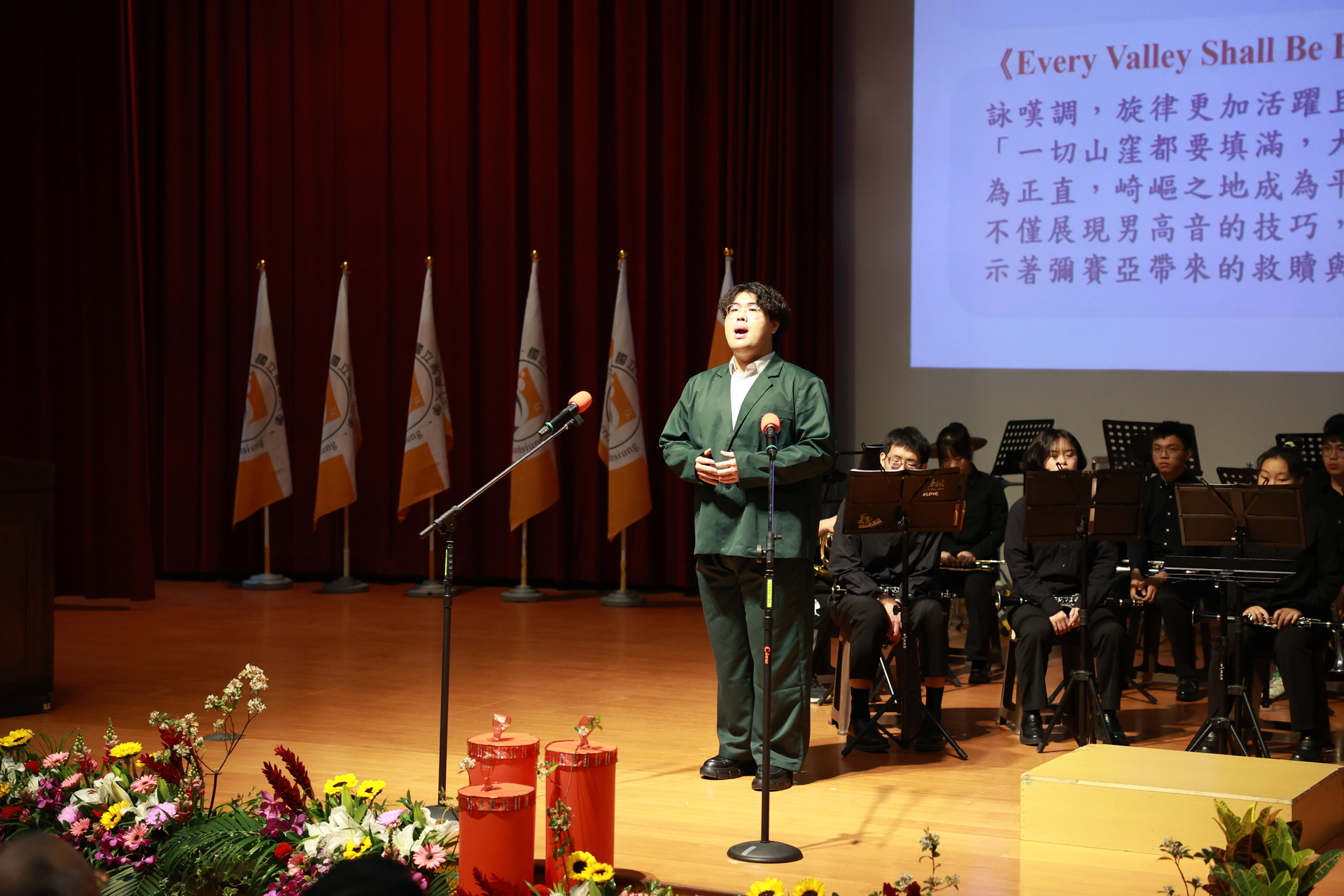 National University of Kaohsiung 25th Anniversary Celebration and Sports Day – Opening of the Sports Day 023Image