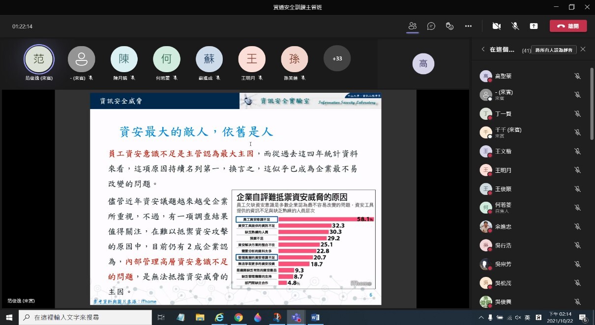 03_上課相關內容