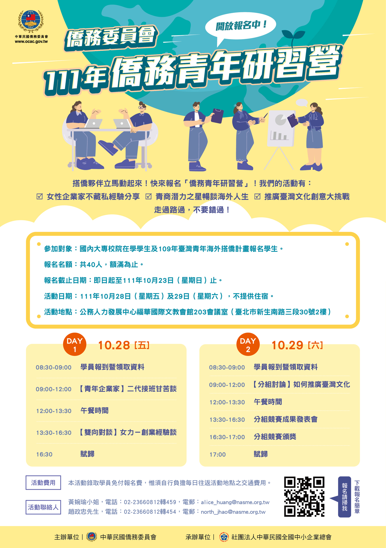 poster