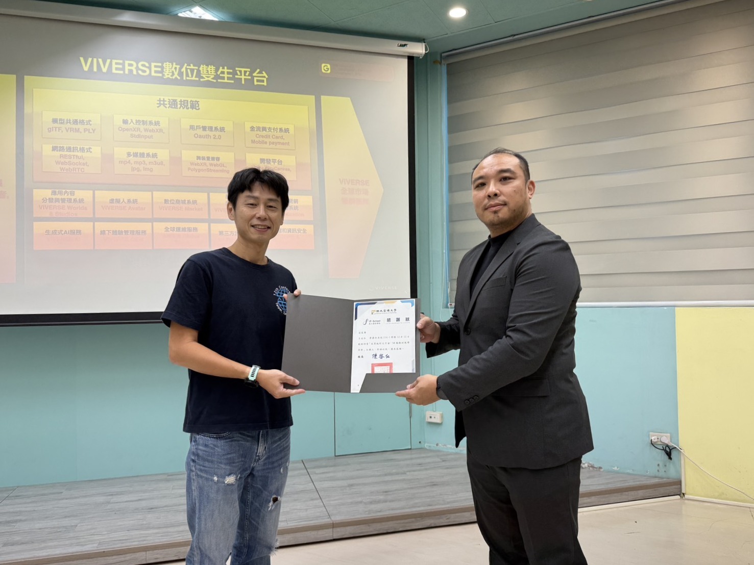 從黑板走進元宇宙　XR為教學開啟更多可能002圖片