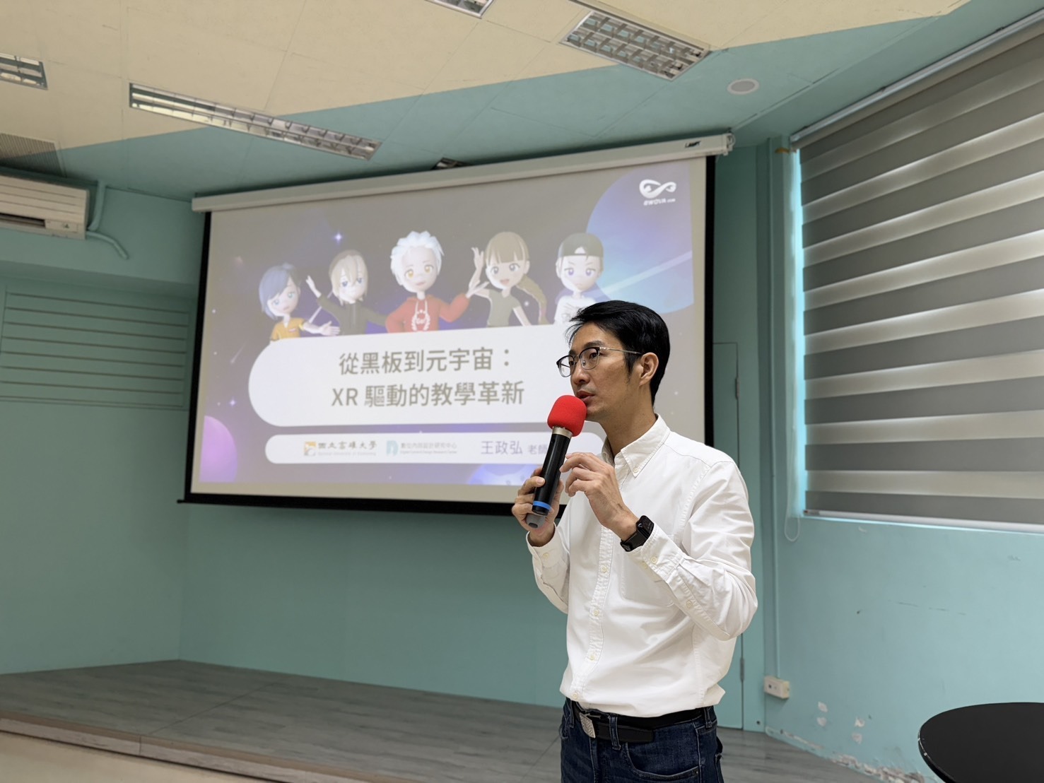 從黑板走進元宇宙　XR為教學開啟更多可能004圖片