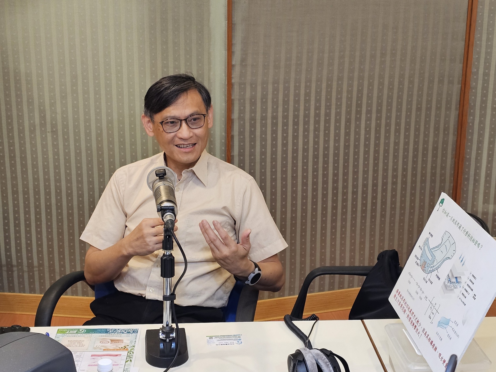 化材系系主任鍾宜璋日前接受教廣電台高雄分台專訪002