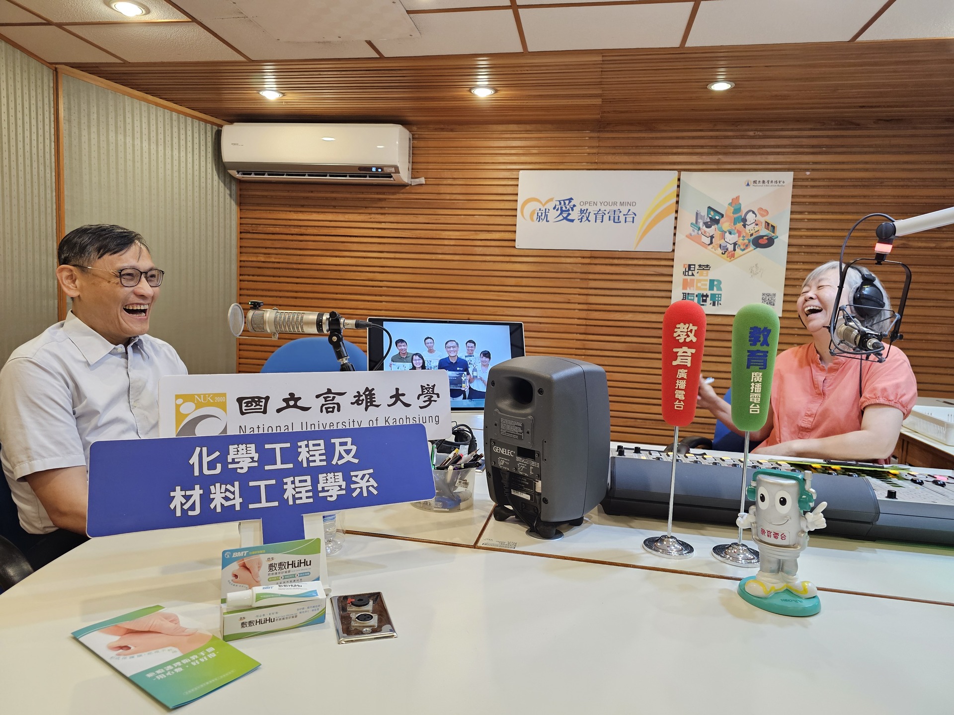 化材系特聘教授鍾宜璋接受教廣電台高雄台《簾簷跤》專訪005
