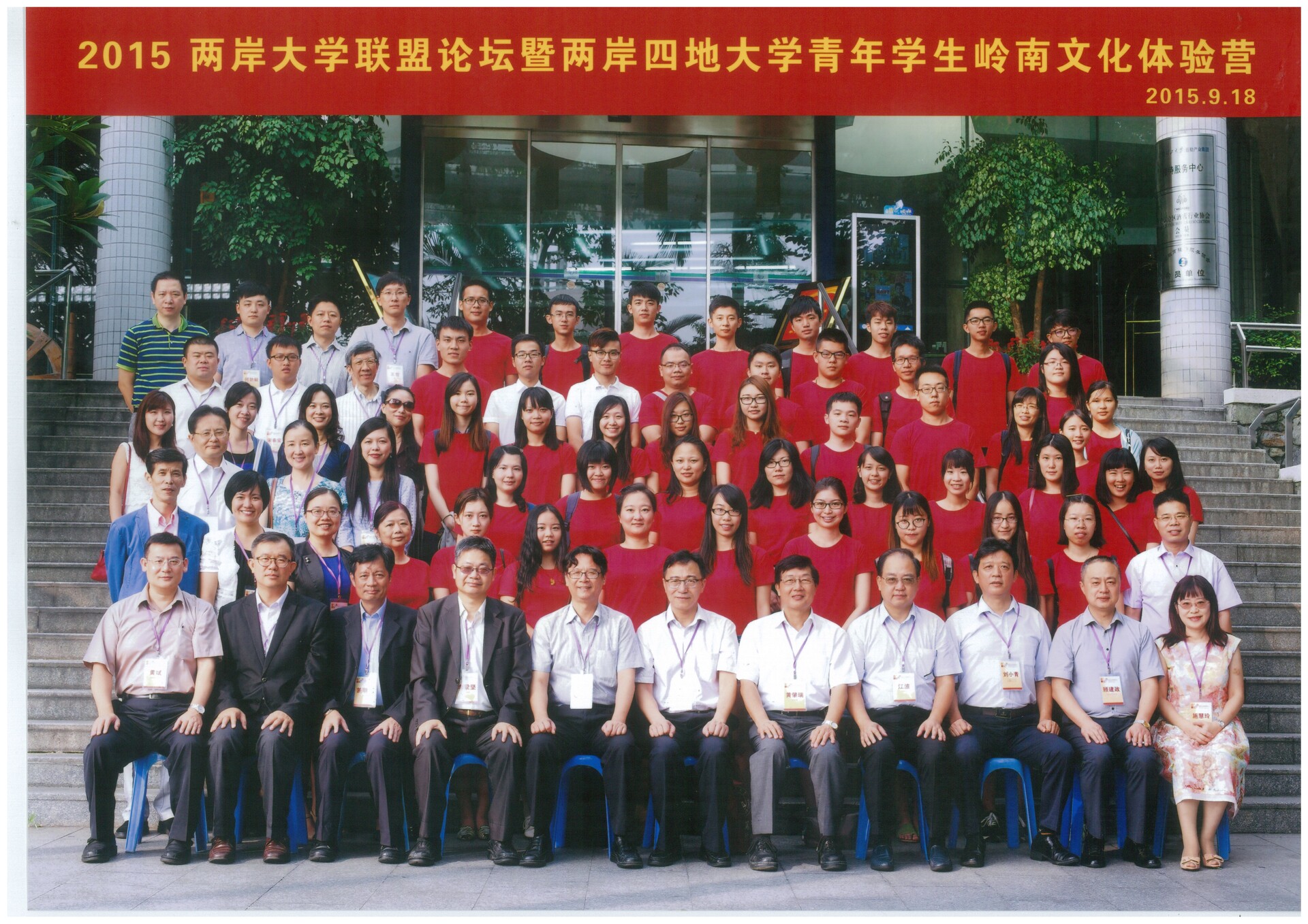 Picture description