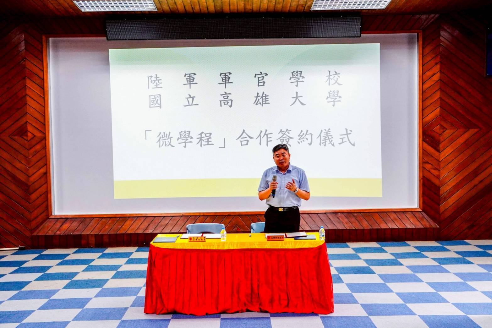 高雄大學攜手陸軍官校深化跨校育才004