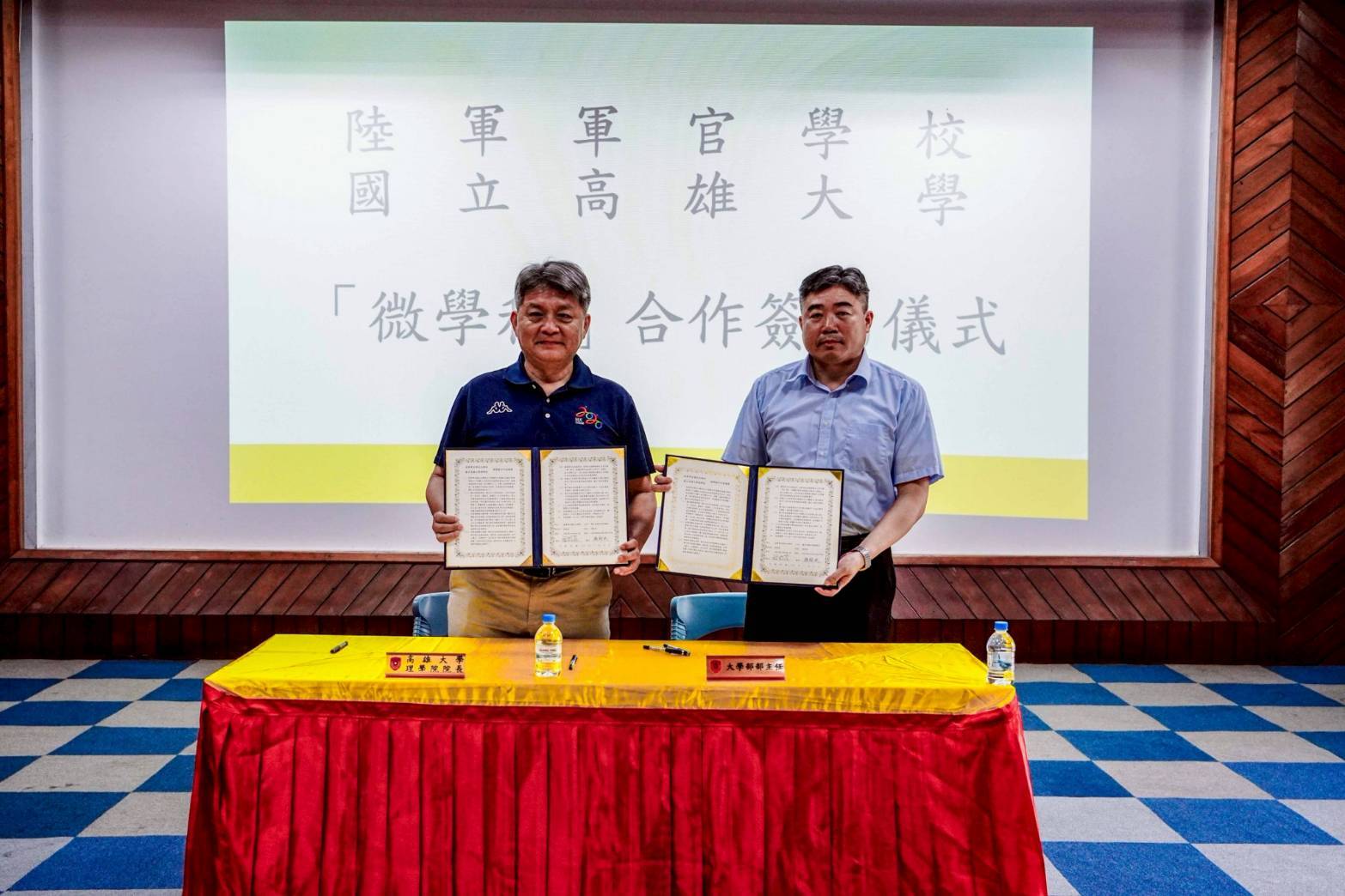 高雄大學攜手陸軍官校深化跨校育才005