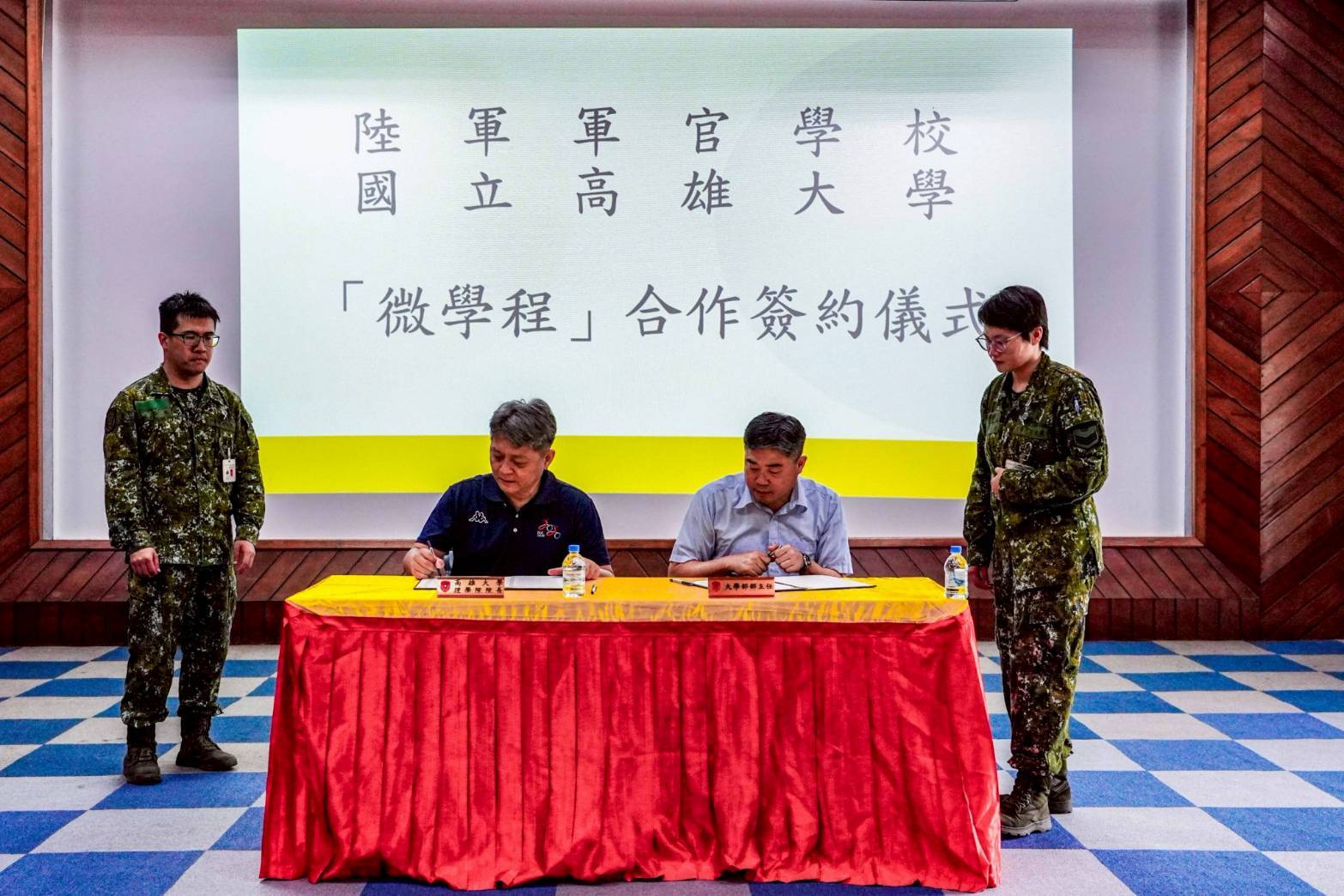 高雄大學攜手陸軍官校深化跨校育才006