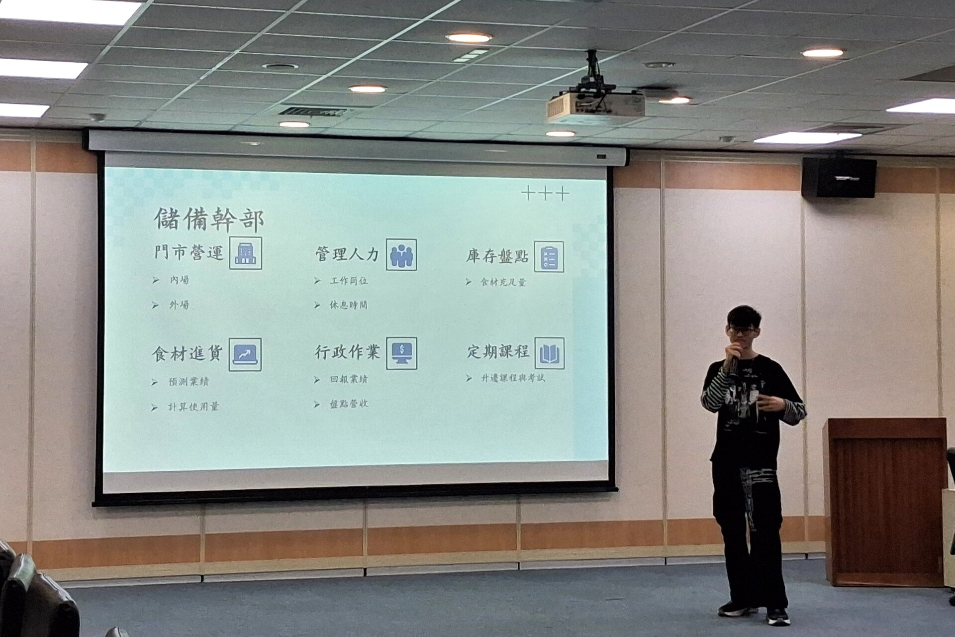 國際處【職場華語系列講座】010