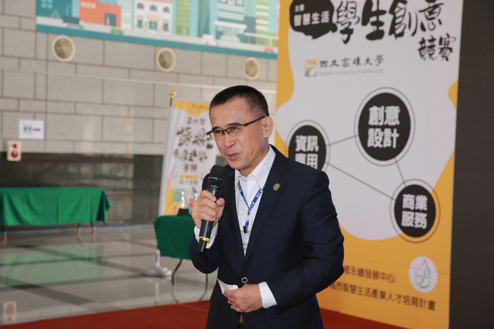 第6屆激發學生創意競賽 「iFinRobot」、「危胺小組」、「BRAVE公車安全裝置」分組第1
