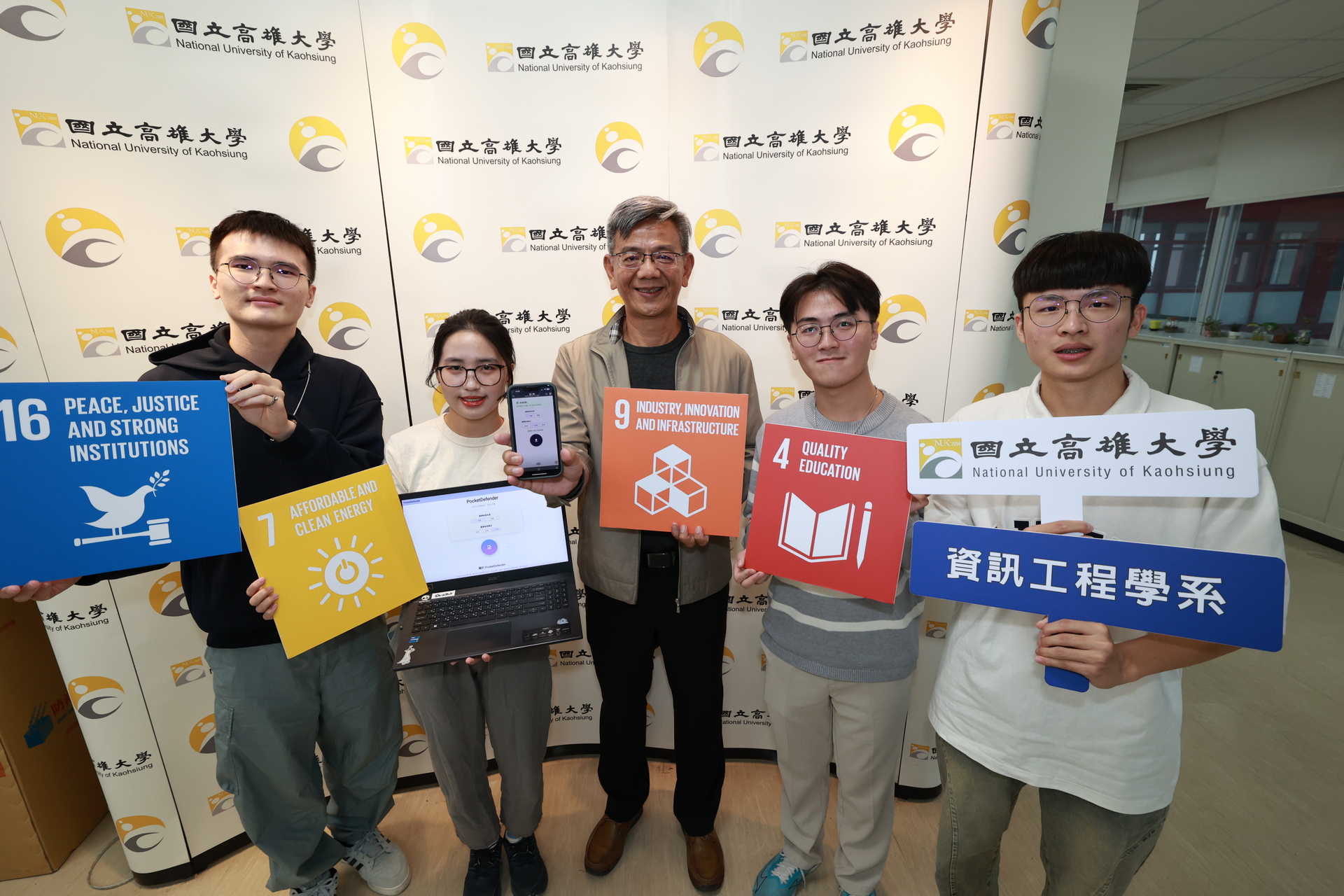 高雄大學資訊工程學系教授潘欣泰，指導陳冠霖、張卜驊、黃羿禎、廖冠丞，開發一套 Deepfake（深偽）偵測系統，主打便攜與機動性002圖片