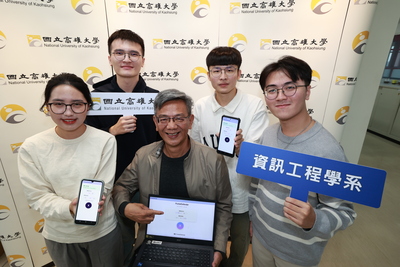 破除網路「假鬼假怪」影音 高雄大學資工系師生打造手機端 Deepfake 偵測系統圖片