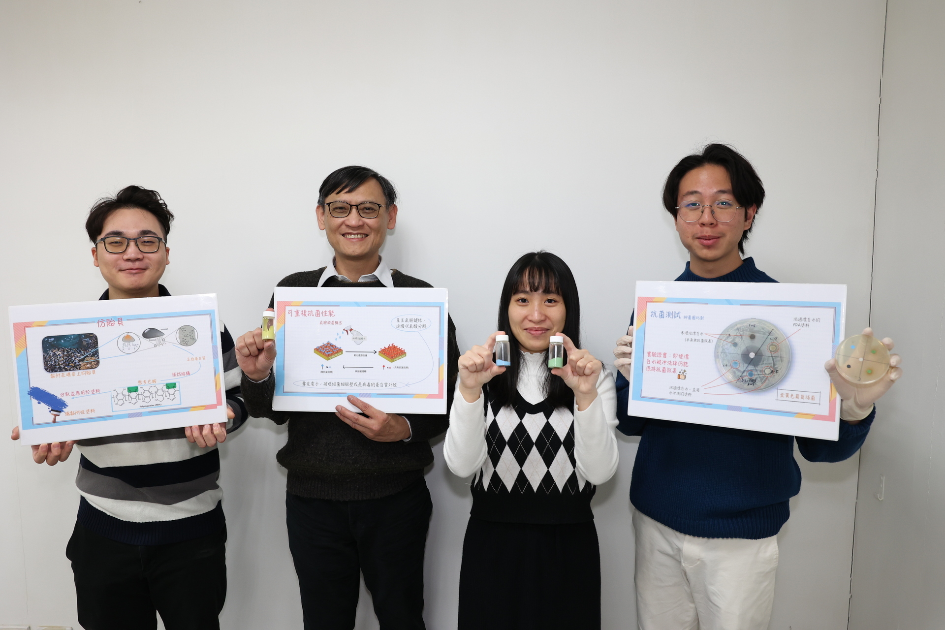 NUK's Department of Chemical and Materials Engineering, under the guidance of Distinguished Professor Yi-Chang Chung, guided three undergraduate students, Duan Huawen, Chung Bingxun, and Chen Xianglin, in developing "Mussel-inspired renewable antibacterial coating." 001