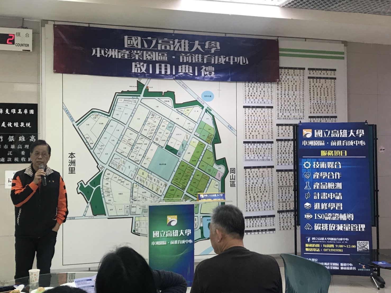圖片說明