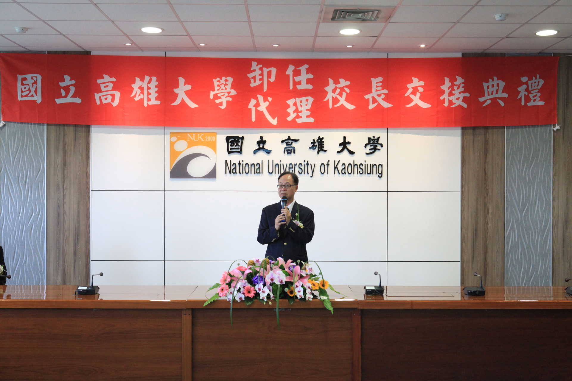 前校長王學亮致詞