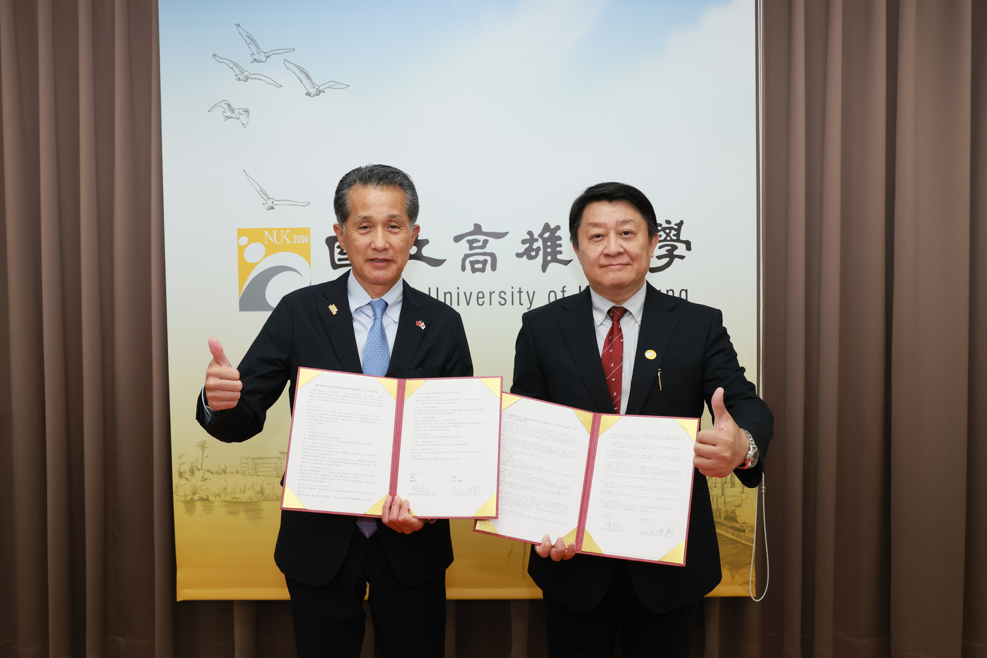 高雄大學攜手日本笠間市簽署MOU_006