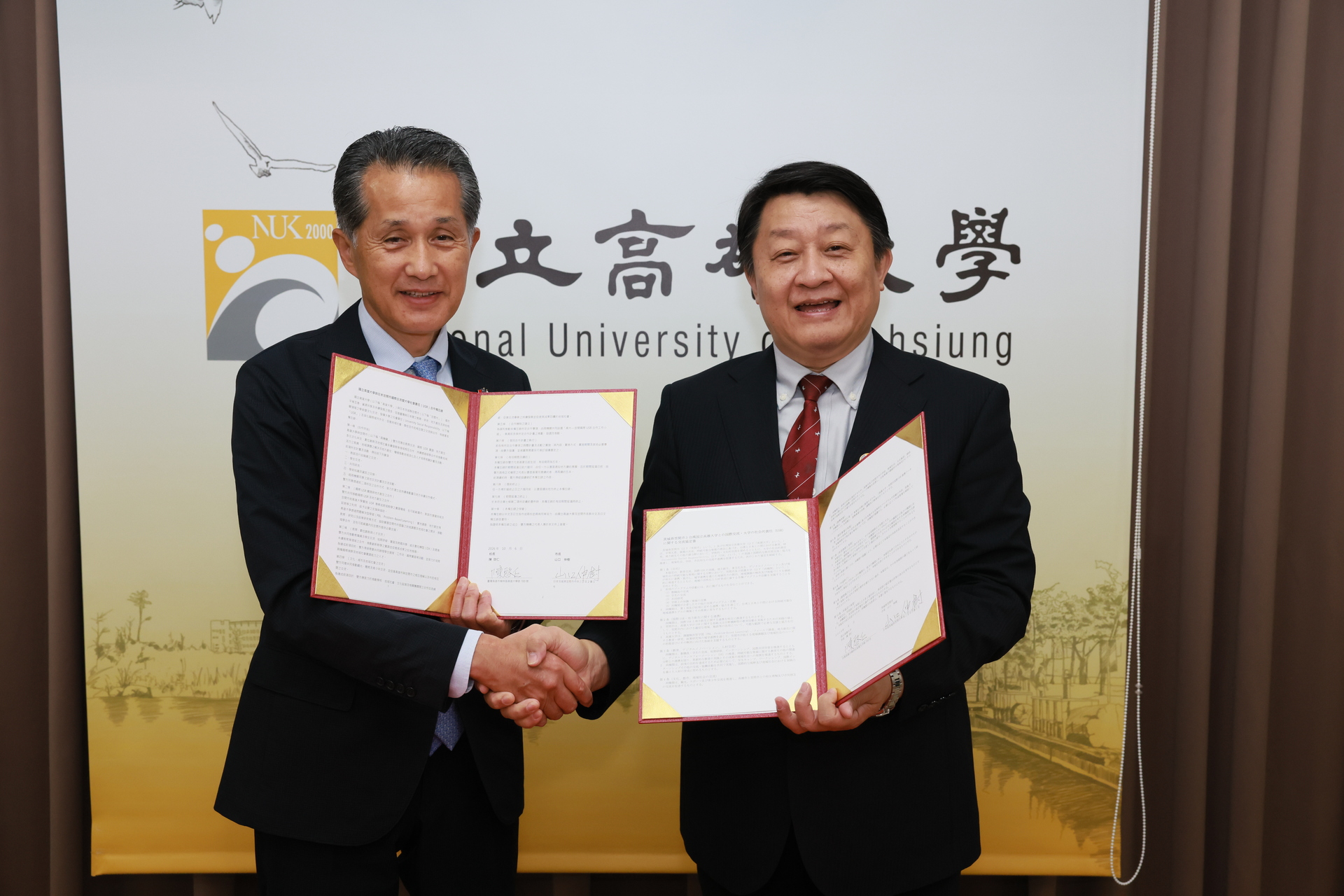 高雄大學攜手日本笠間市簽署MOU_007