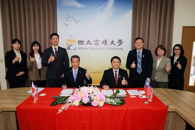 高雄大學攜手日本笠間市簽署MOU