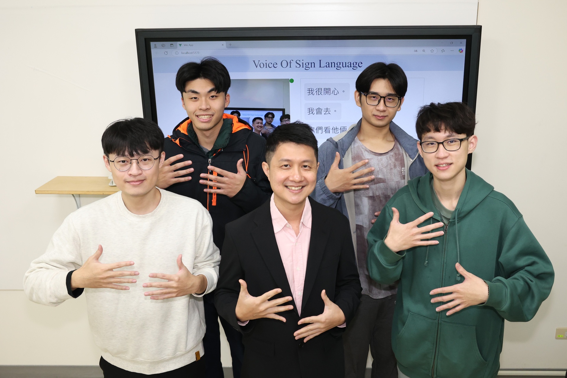 資工系教授余亞儒團隊開發「手語之聲」 造福聽障人士，解決即時溝通不便困擾。