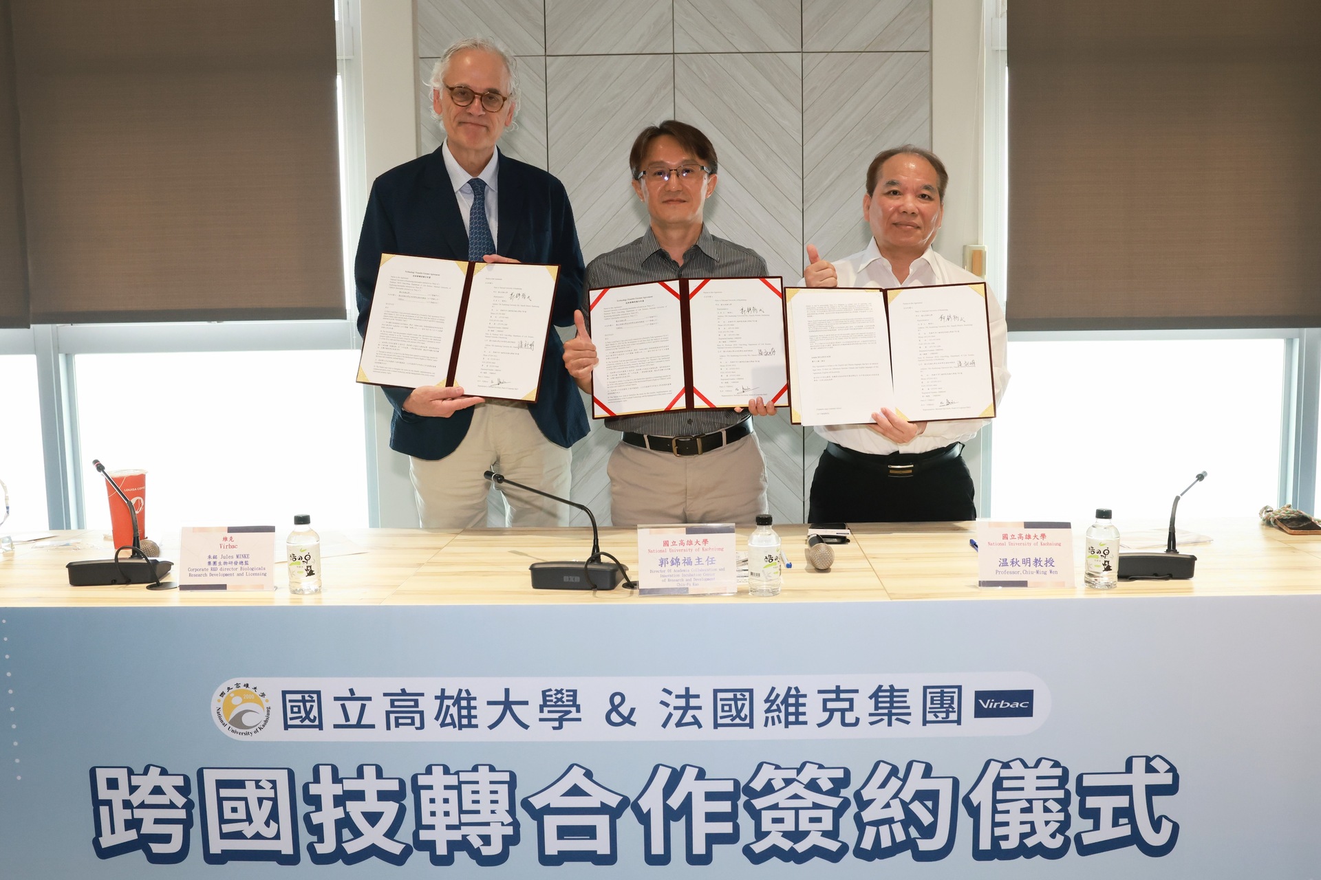 產學育成中心主任郭錦福（中），生科系教授溫秋明（右），Virbac集團生物研發總監Jules Minke，共同簽署技術移轉協議。