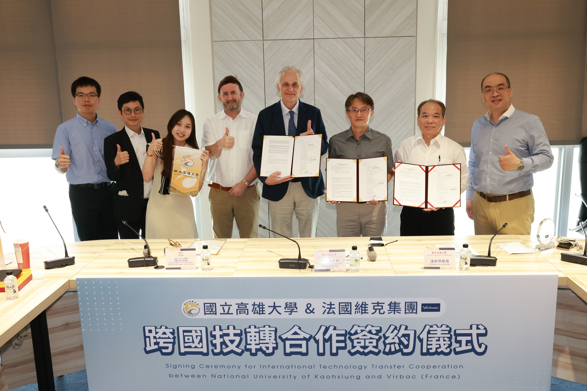 高雄大學技轉法國維克藥廠 學研成果跨入全球動物保健市場003