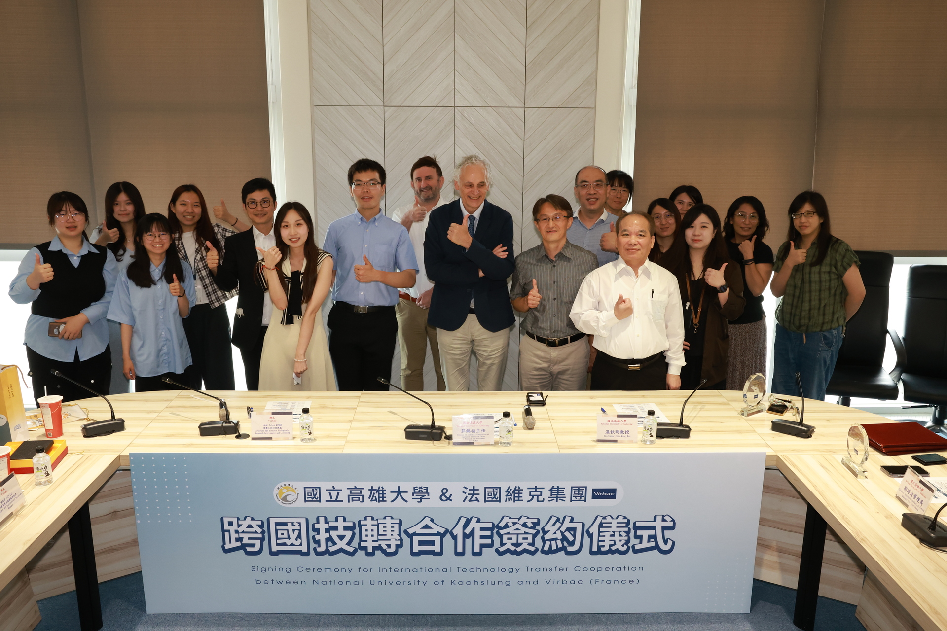 高雄大學技轉法國維克藥廠 學研成果跨入全球動物保健市場004