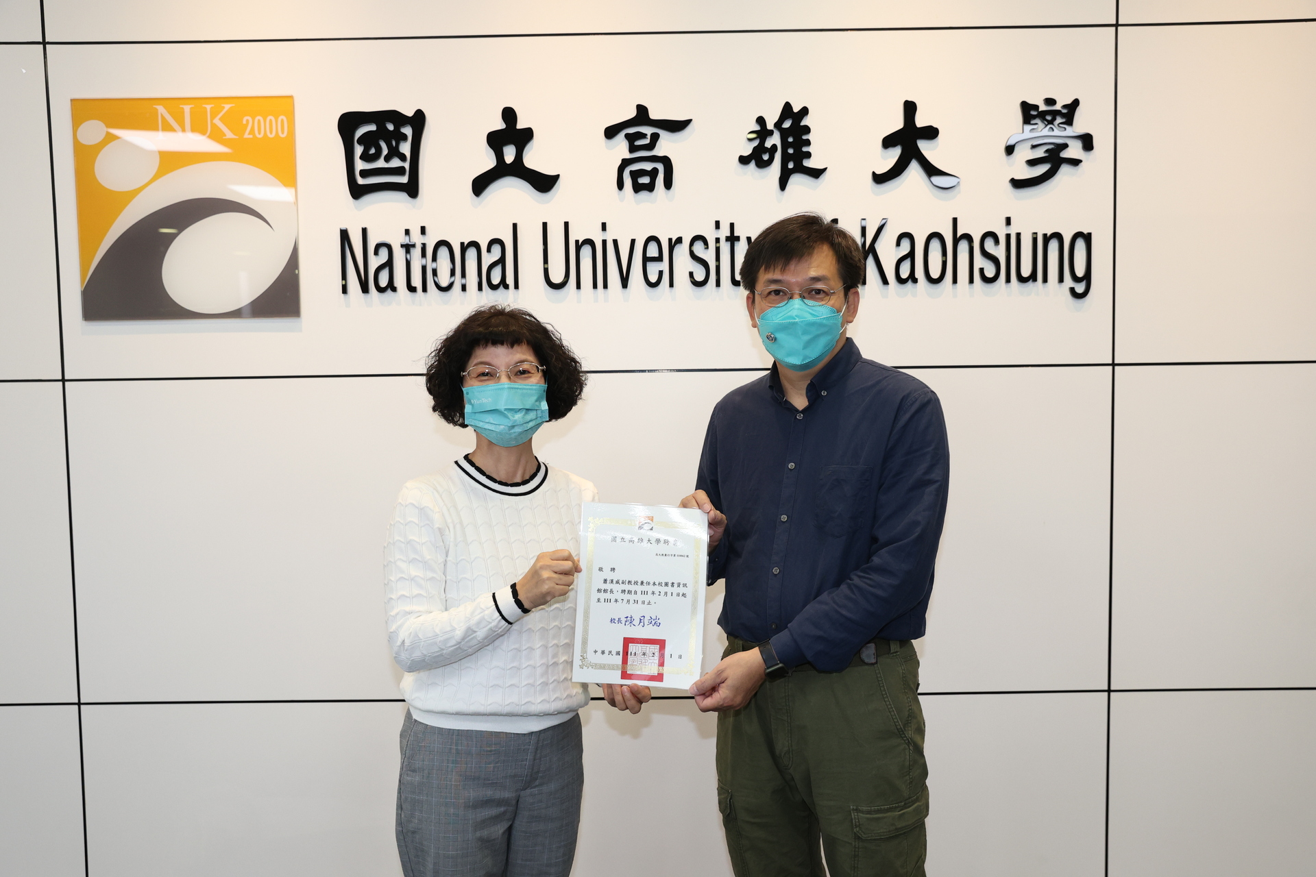 資訊管理學系副教授蕭漢威出任圖資館館長