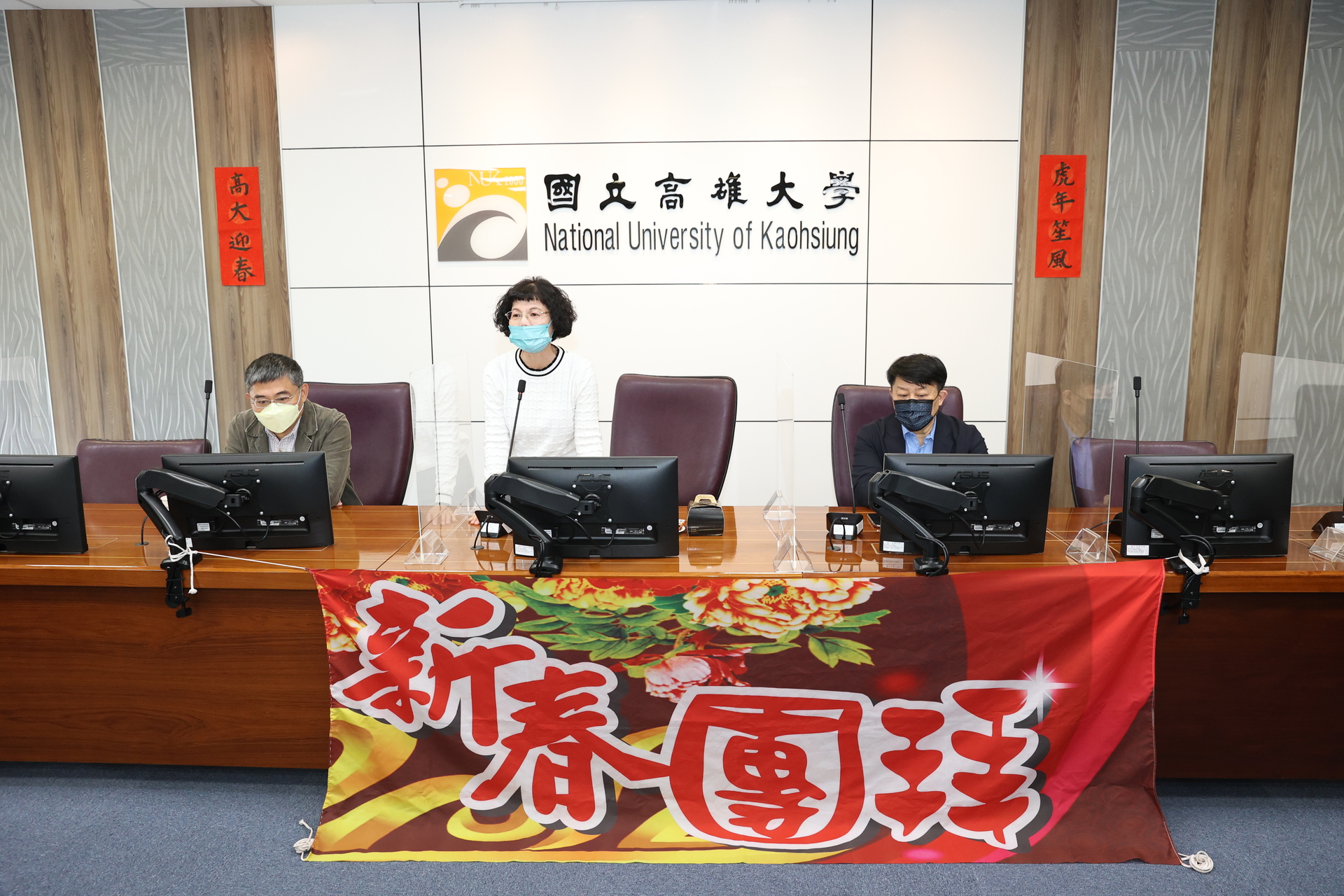 高雄大學校長陳月端新春團拜致詞02