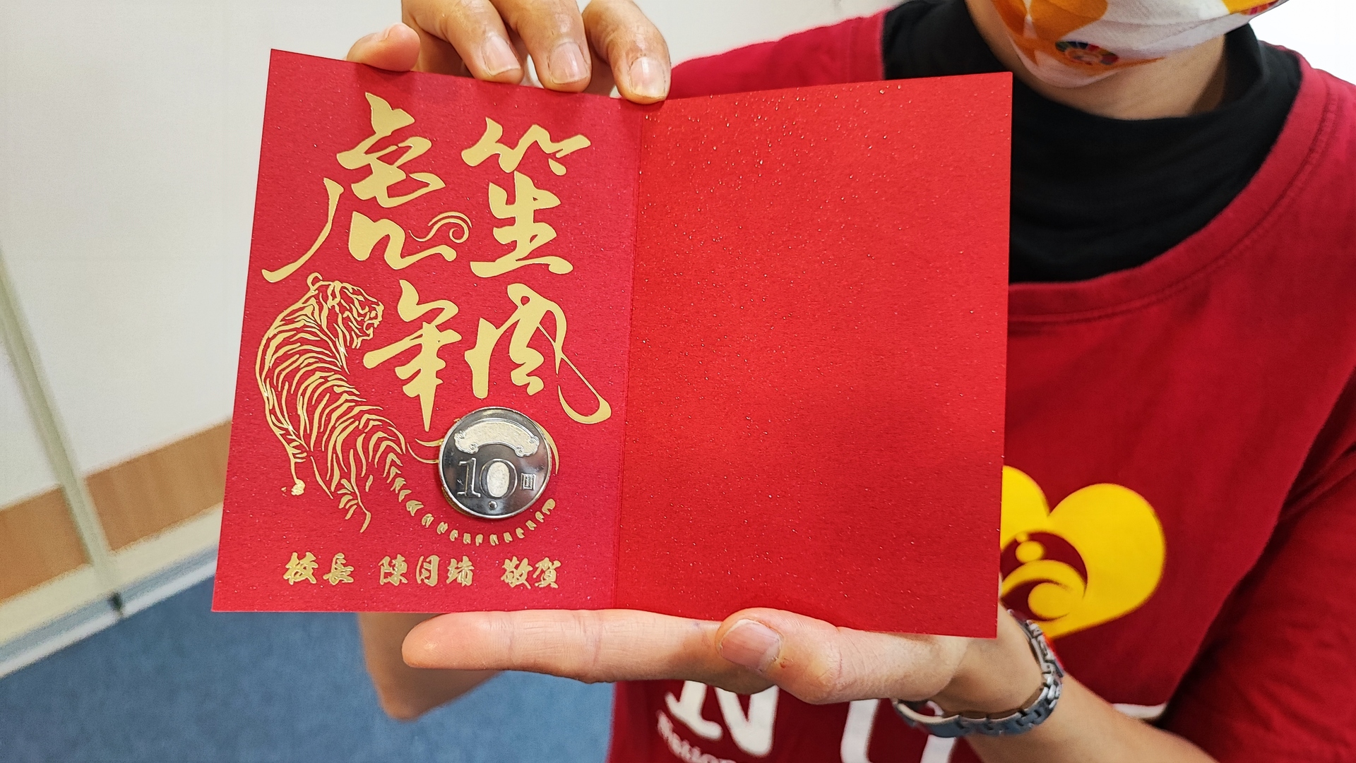 開工紅包討吉利01