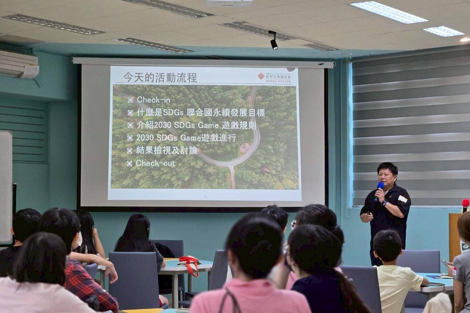 高雄大學攜手朝邦文教基金會  推動永續教育融入遊戲體驗002圖片