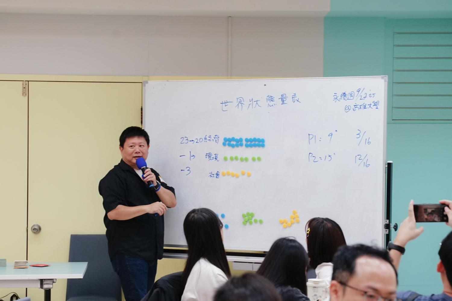 高雄大學攜手朝邦文教基金會  推動永續教育融入遊戲體驗003圖片