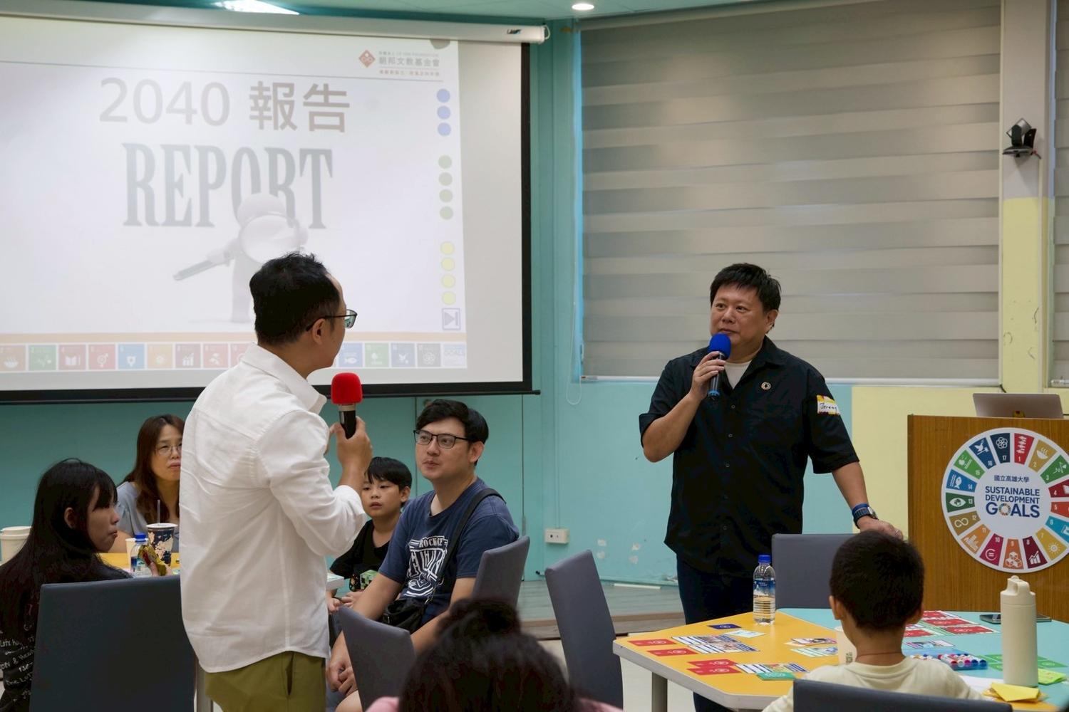 高雄大學攜手朝邦文教基金會  推動永續教育融入遊戲體驗007圖片