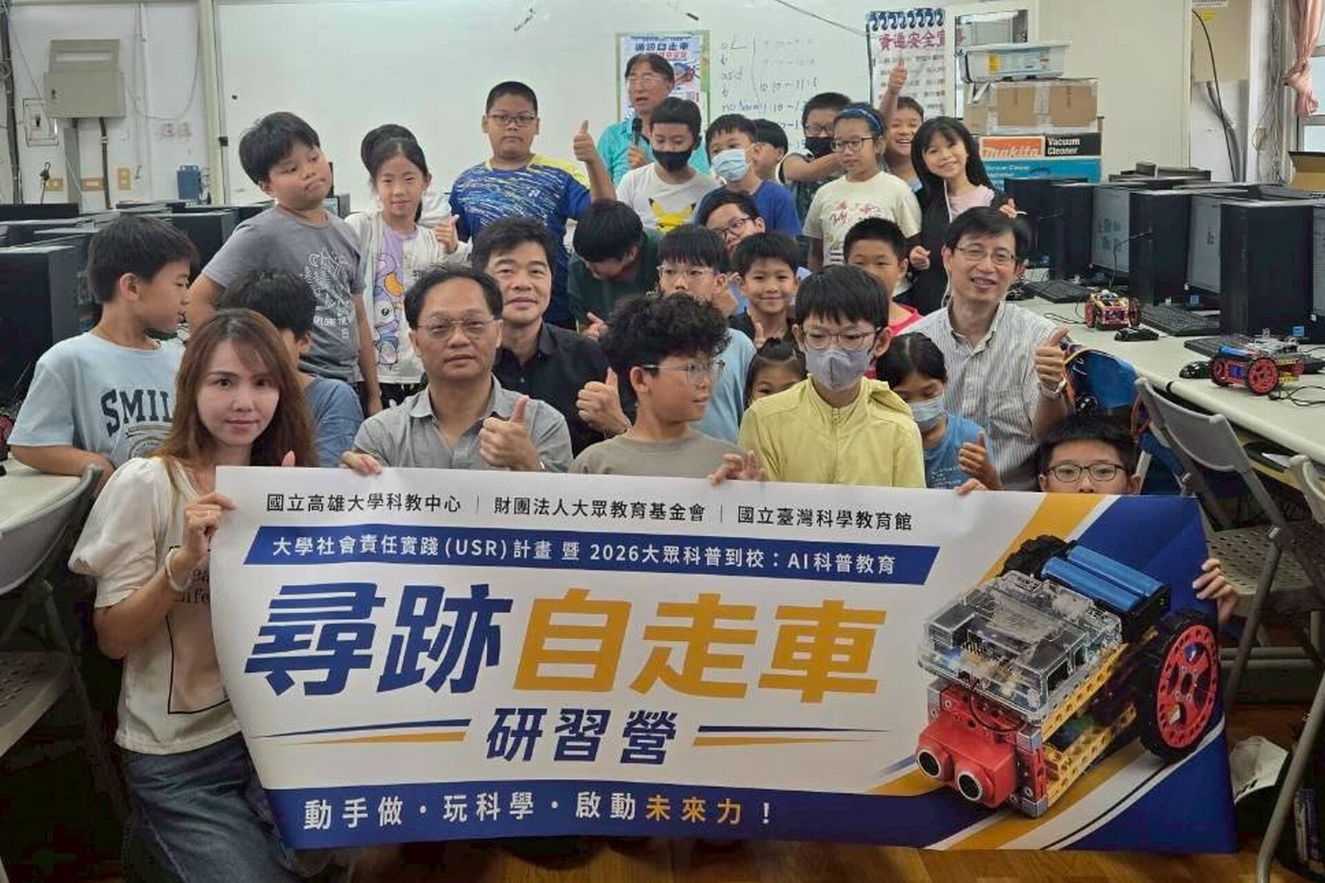 應物系副教授余進忠團隊 串聯業界前進國教端舉辦「自走車研習營」004