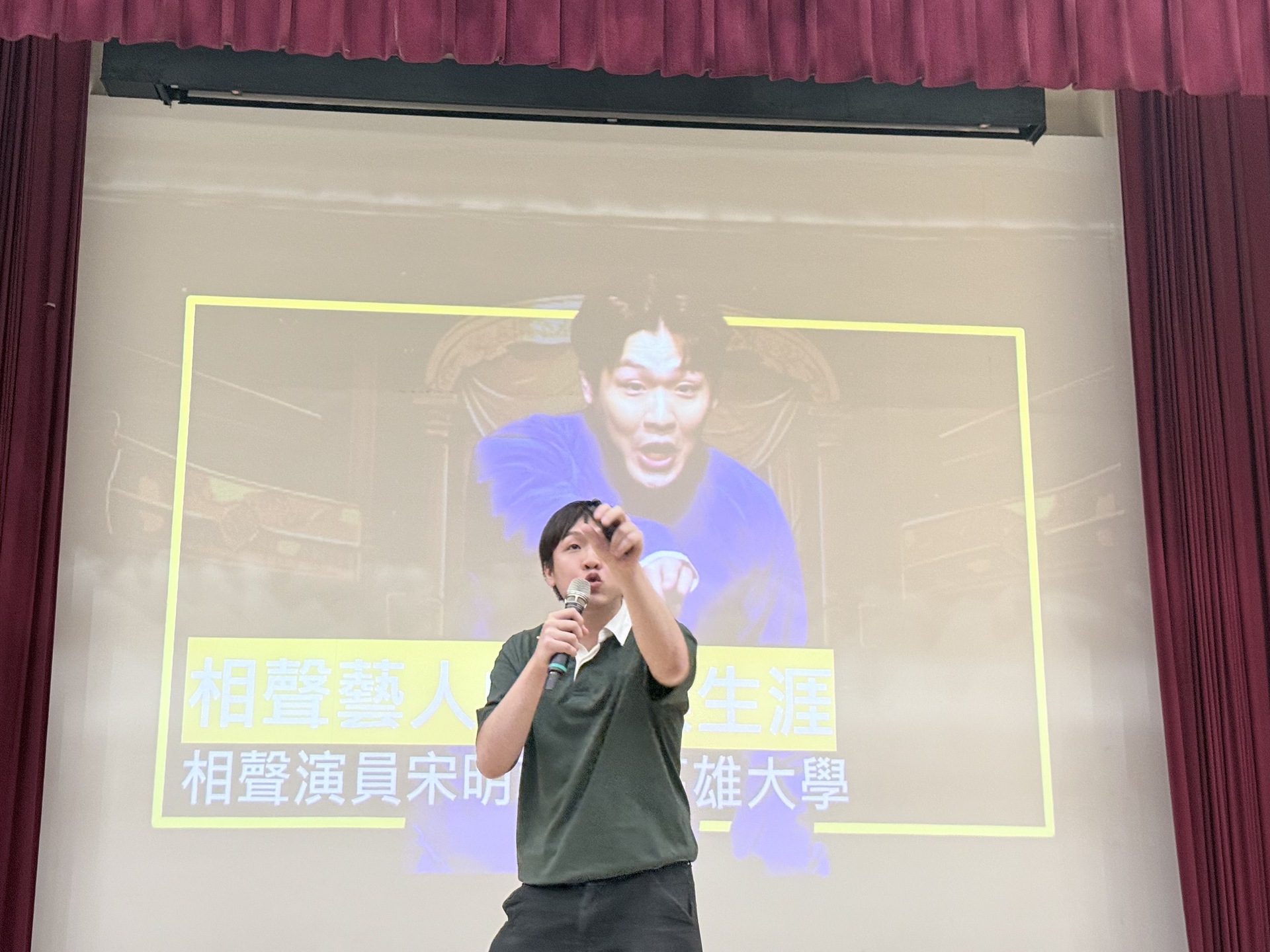 相聲演員宋明翰高大分享跨域職涯與AI新挑戰002