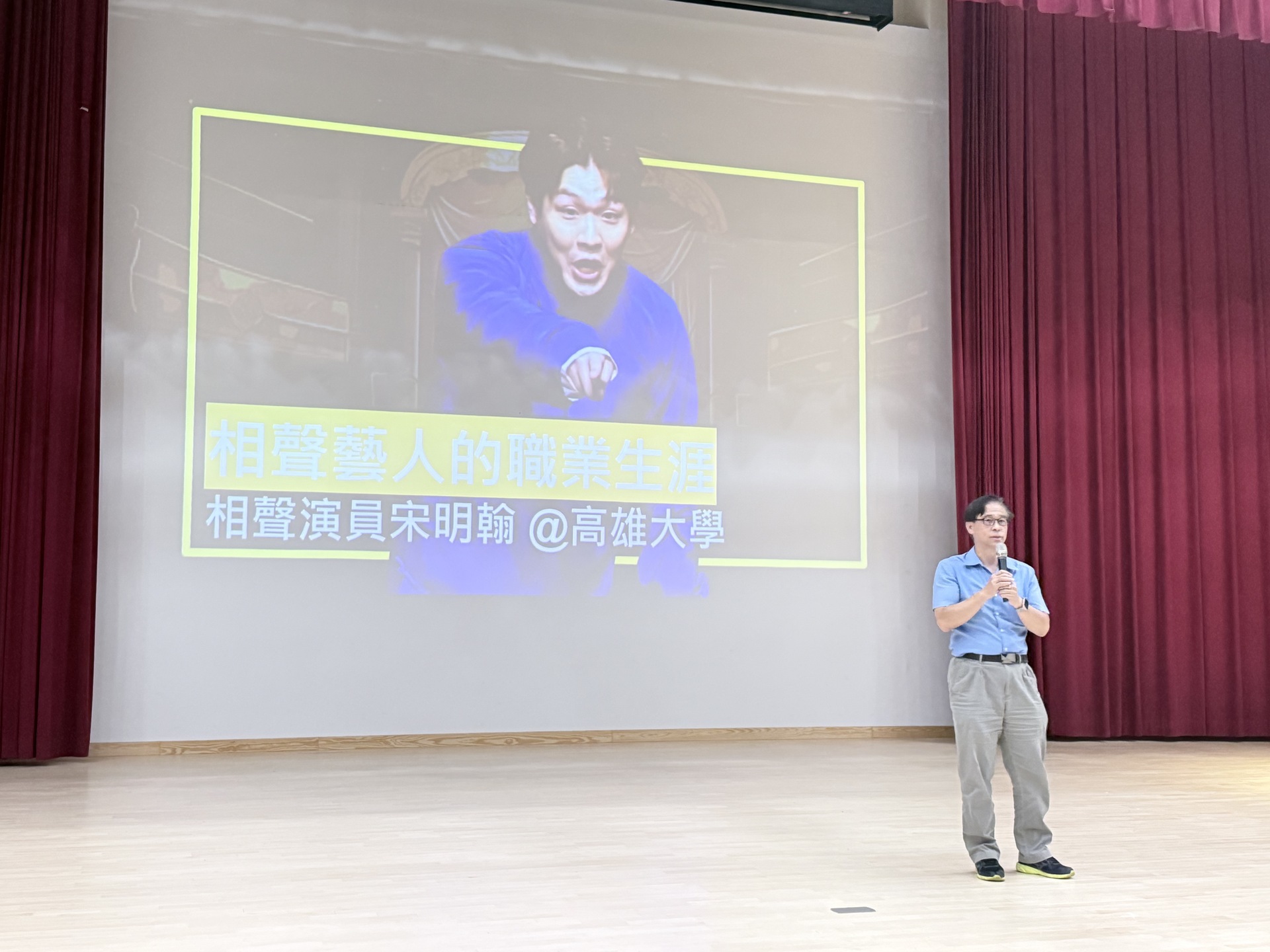 相聲演員宋明翰高大分享跨域職涯與AI新挑戰004