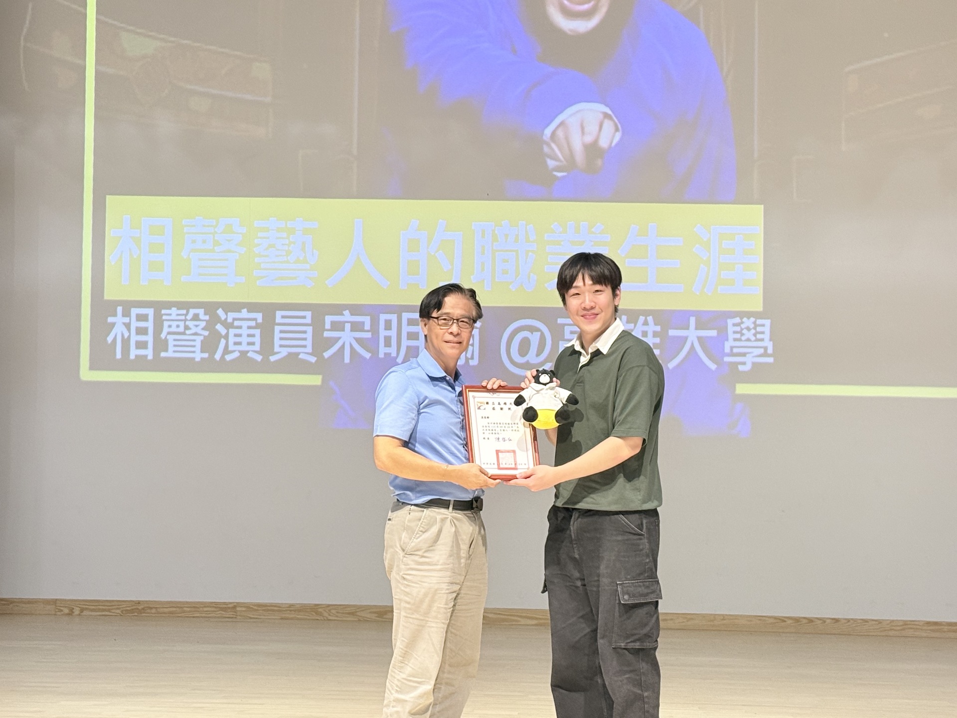 相聲演員宋明翰高大分享跨域職涯與AI新挑戰006
