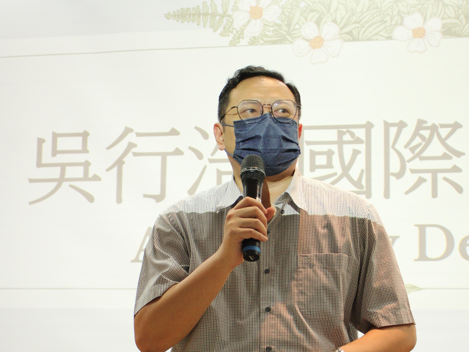 Speech of Hsing-Hao Wu from Office of International Affairs