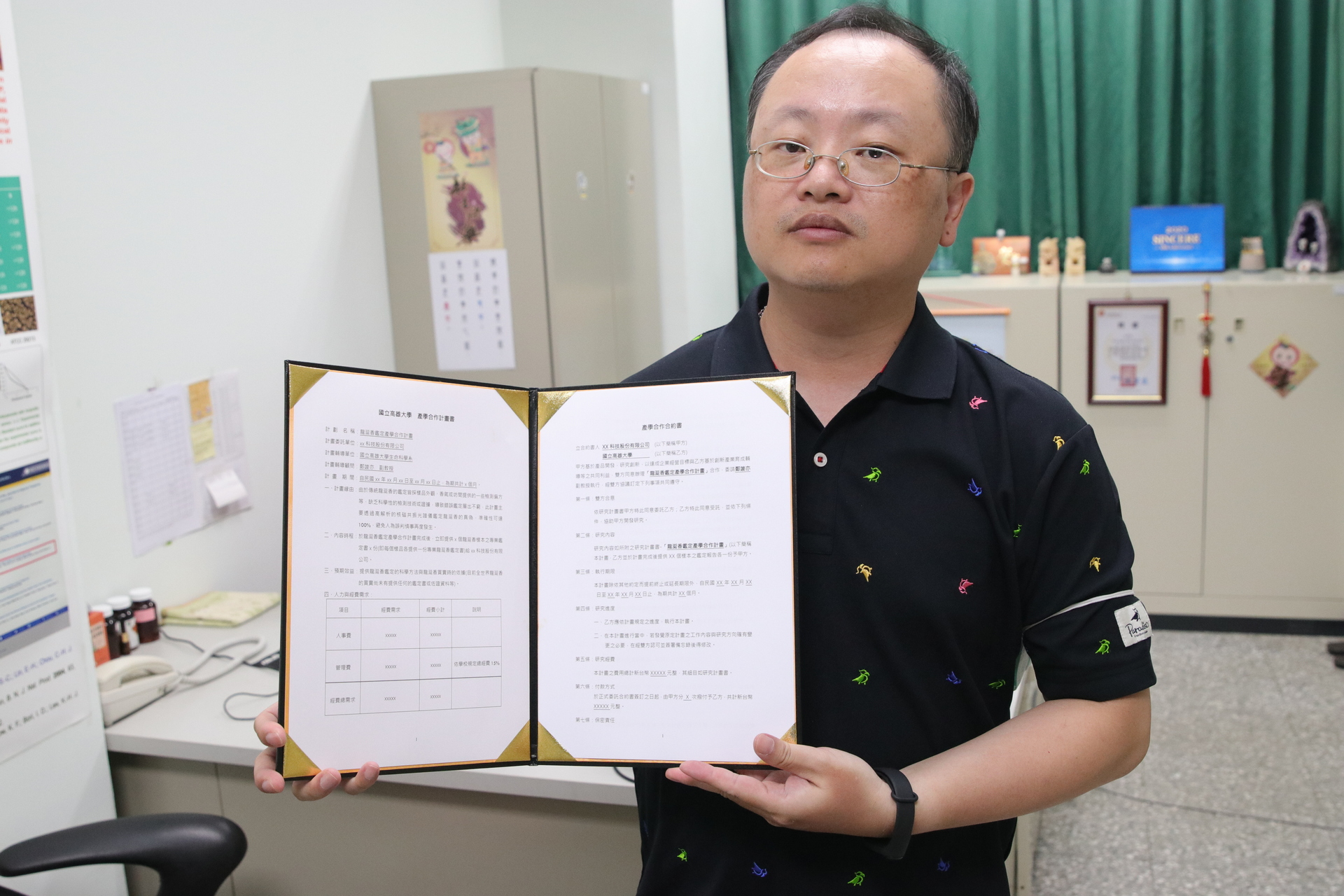 依循產學合作模式，高雄大學生科系副教授鄭竣亦提供龍涎香鑑定（收費）服務，出具專業鑑定報告。