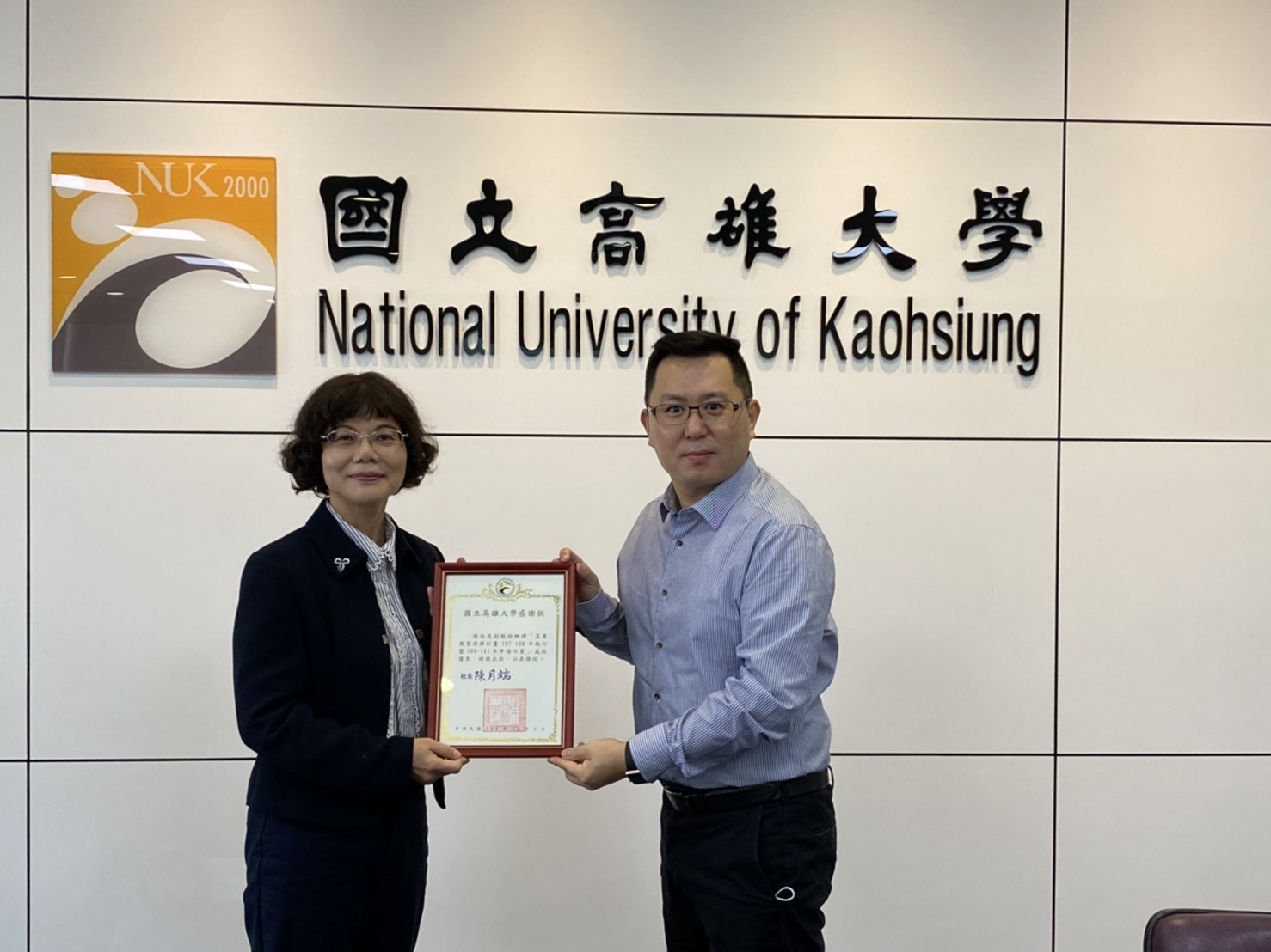 致頒陳怡兆副教授感謝狀
