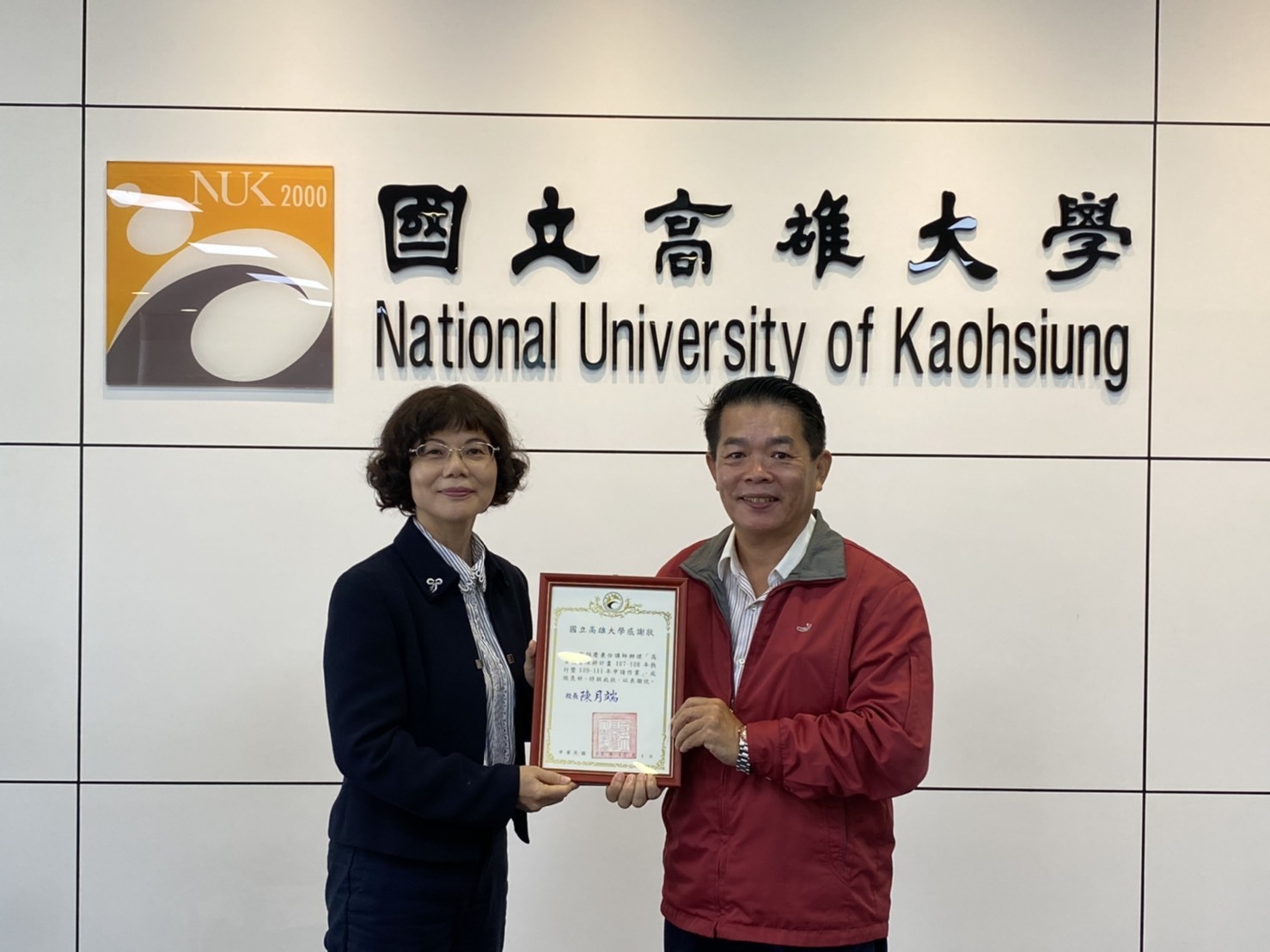 致頒翁烔慶兼任講師感謝狀
