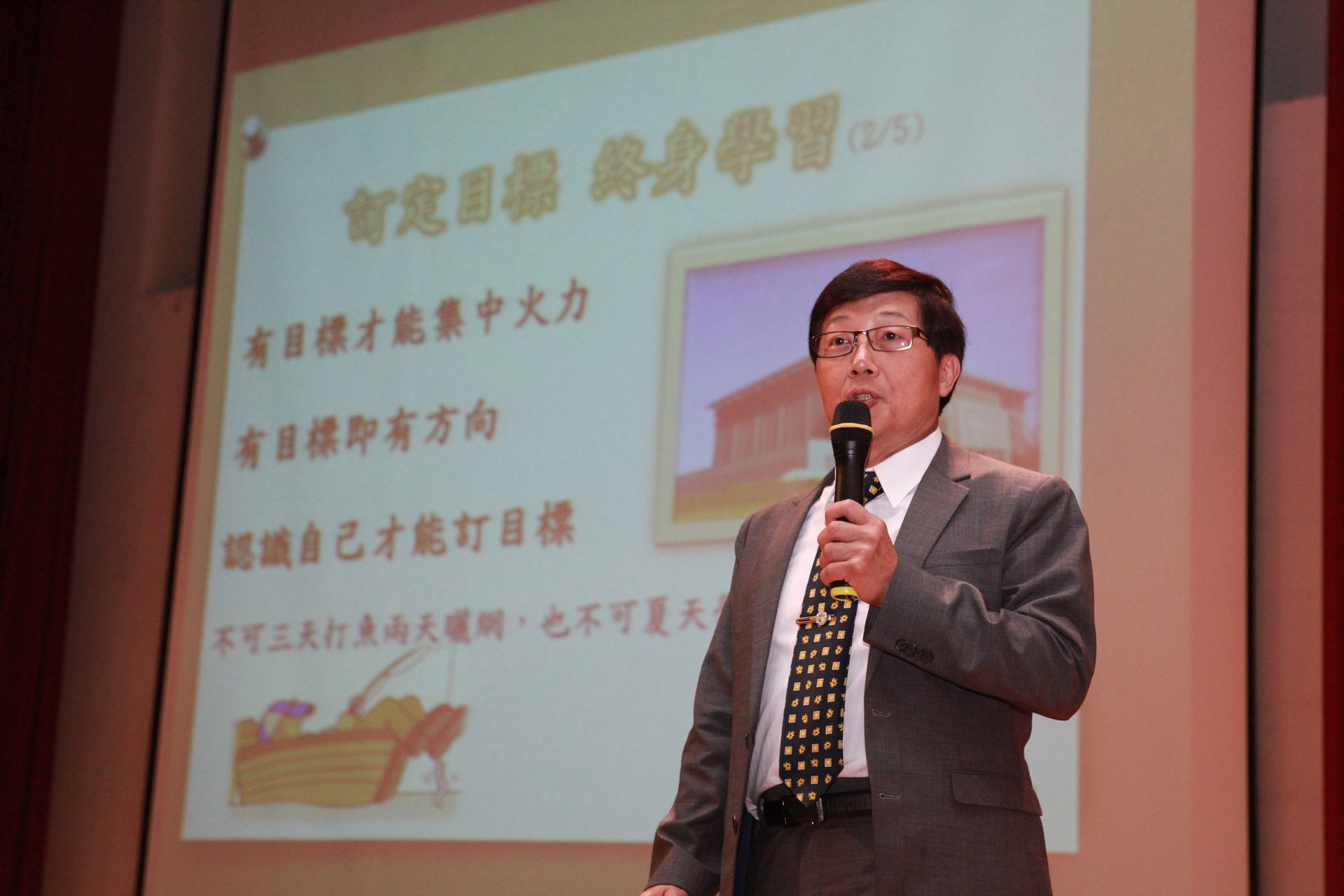 圖片說明