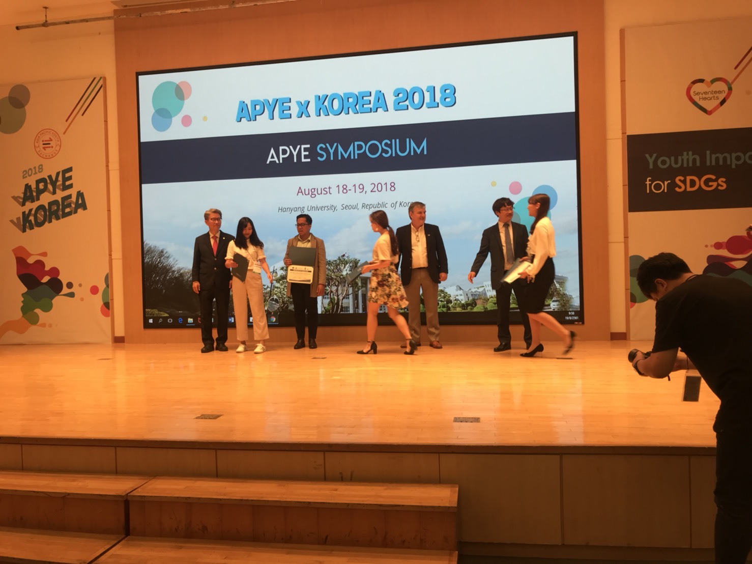 「APYE」頒獎現場