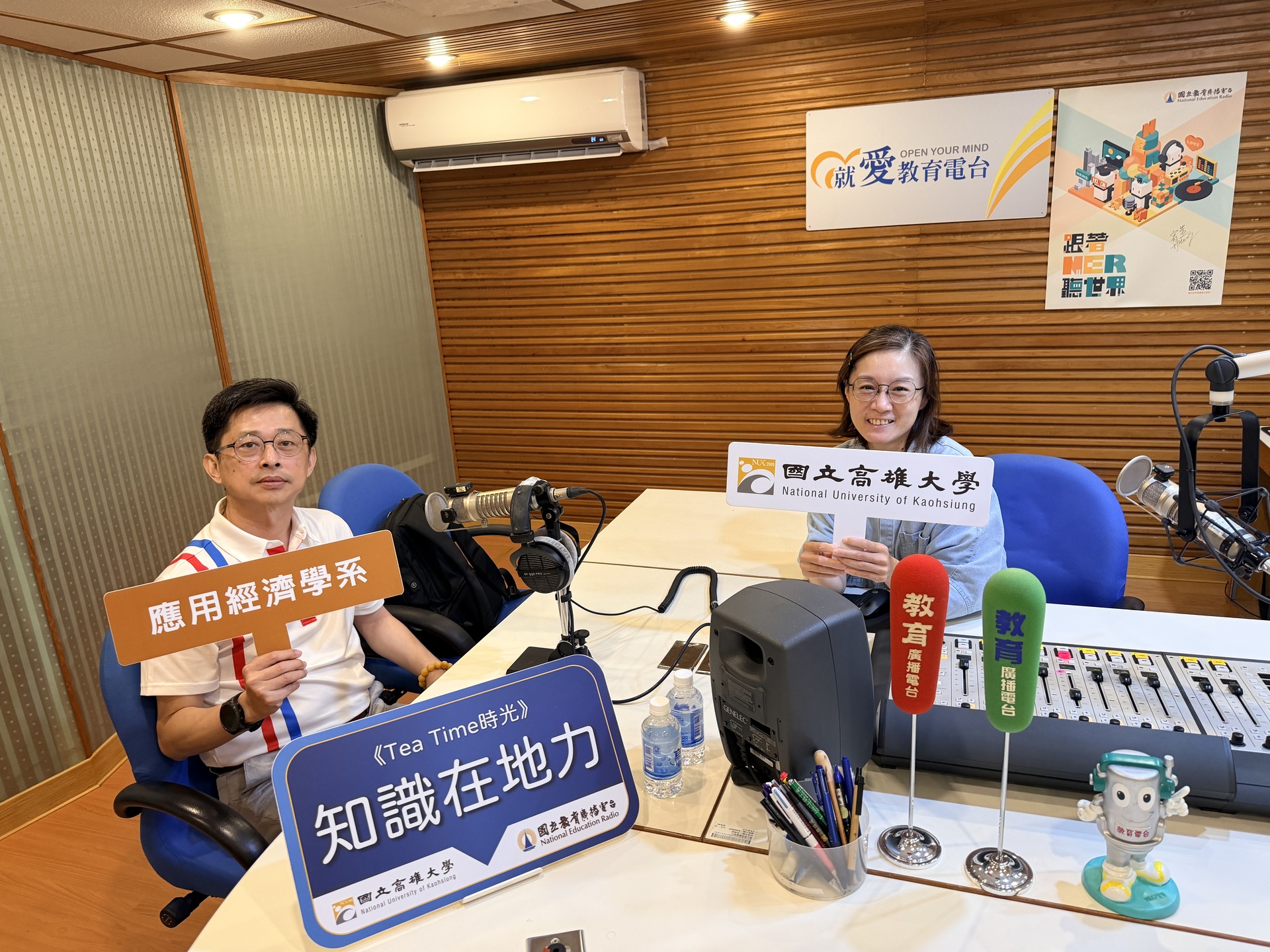 應經系主任佘志民受訪，解析公共財與經濟治理001