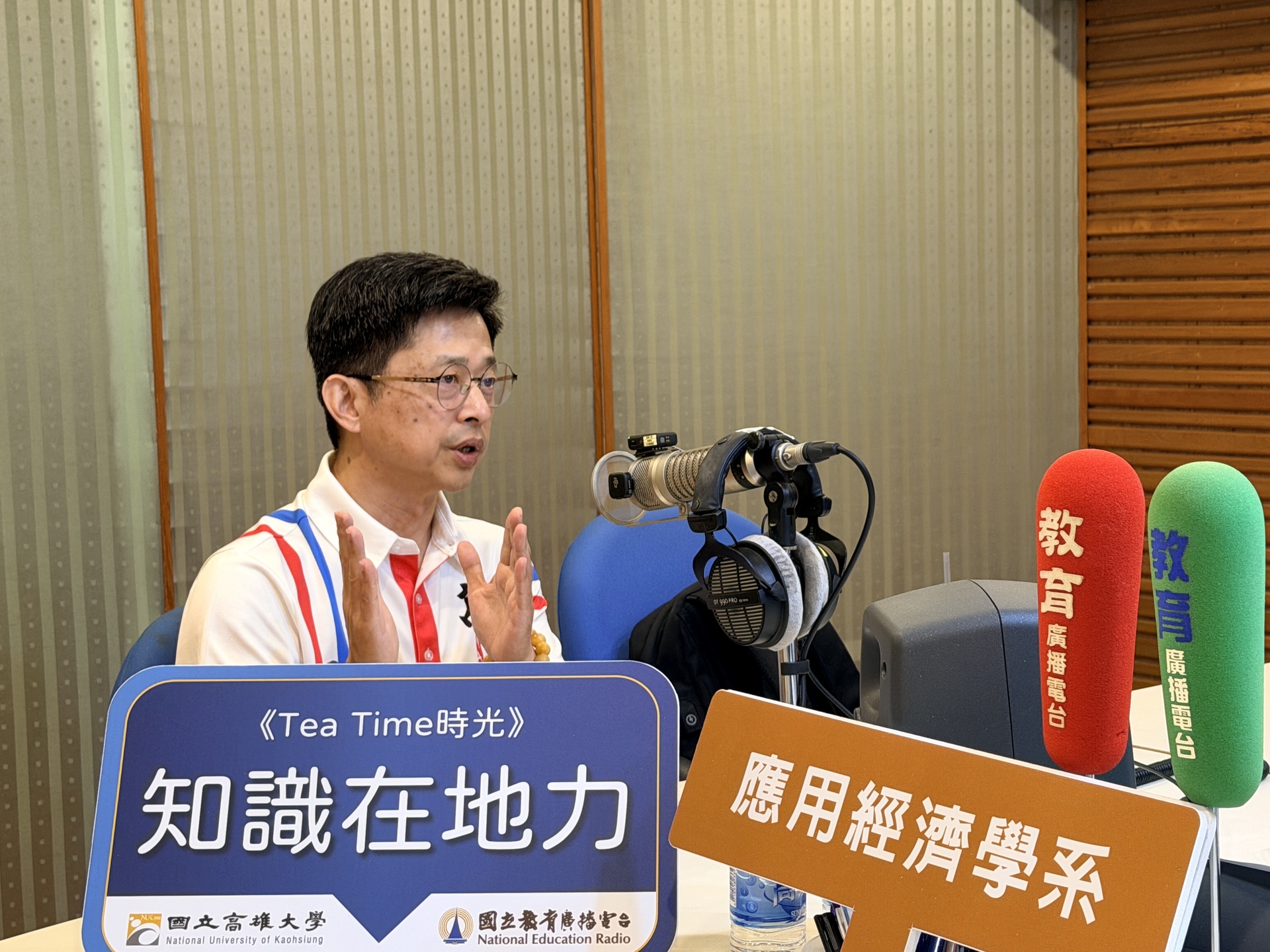 應經系主任佘志民受訪，解析公共財與經濟治理005