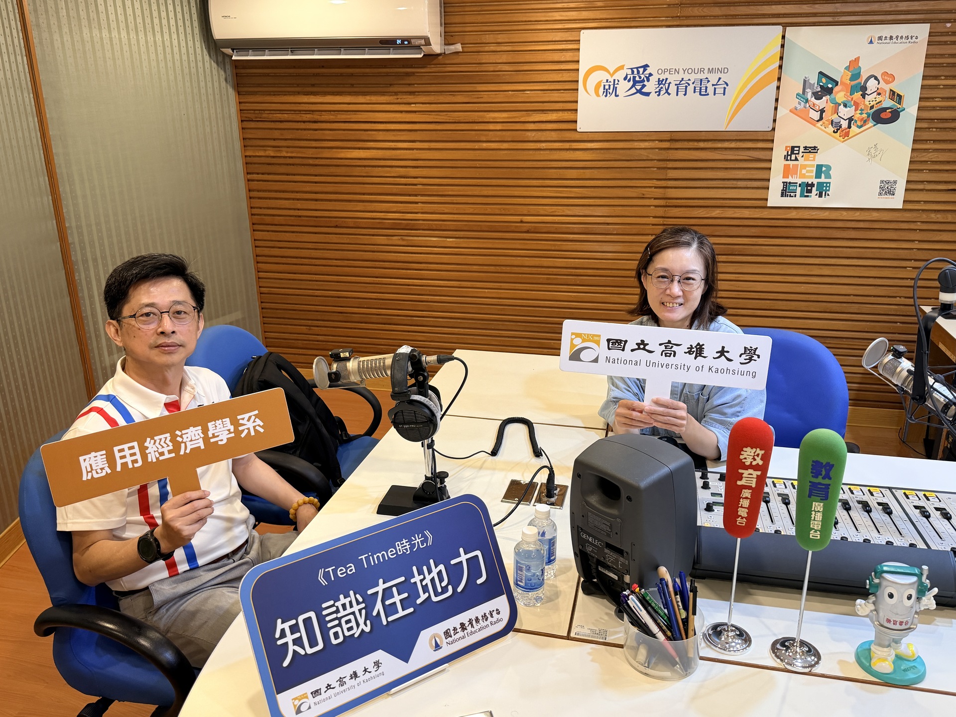 應經系主任佘志民受訪，解析公共財與經濟治理006
