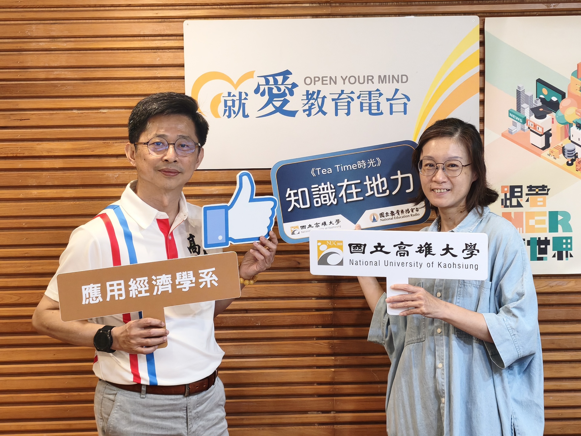 應經系主任佘志民受訪，解析公共財與經濟治理008