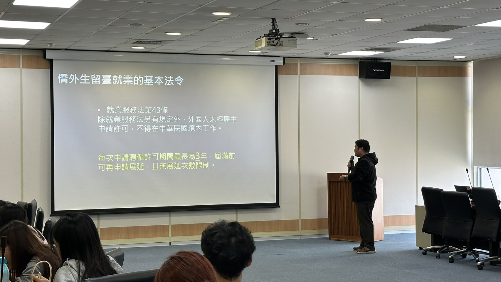 高雄大學國際處行政院南部聯合服務中心舉辦「國際生留臺工作評點制」說明會002圖片