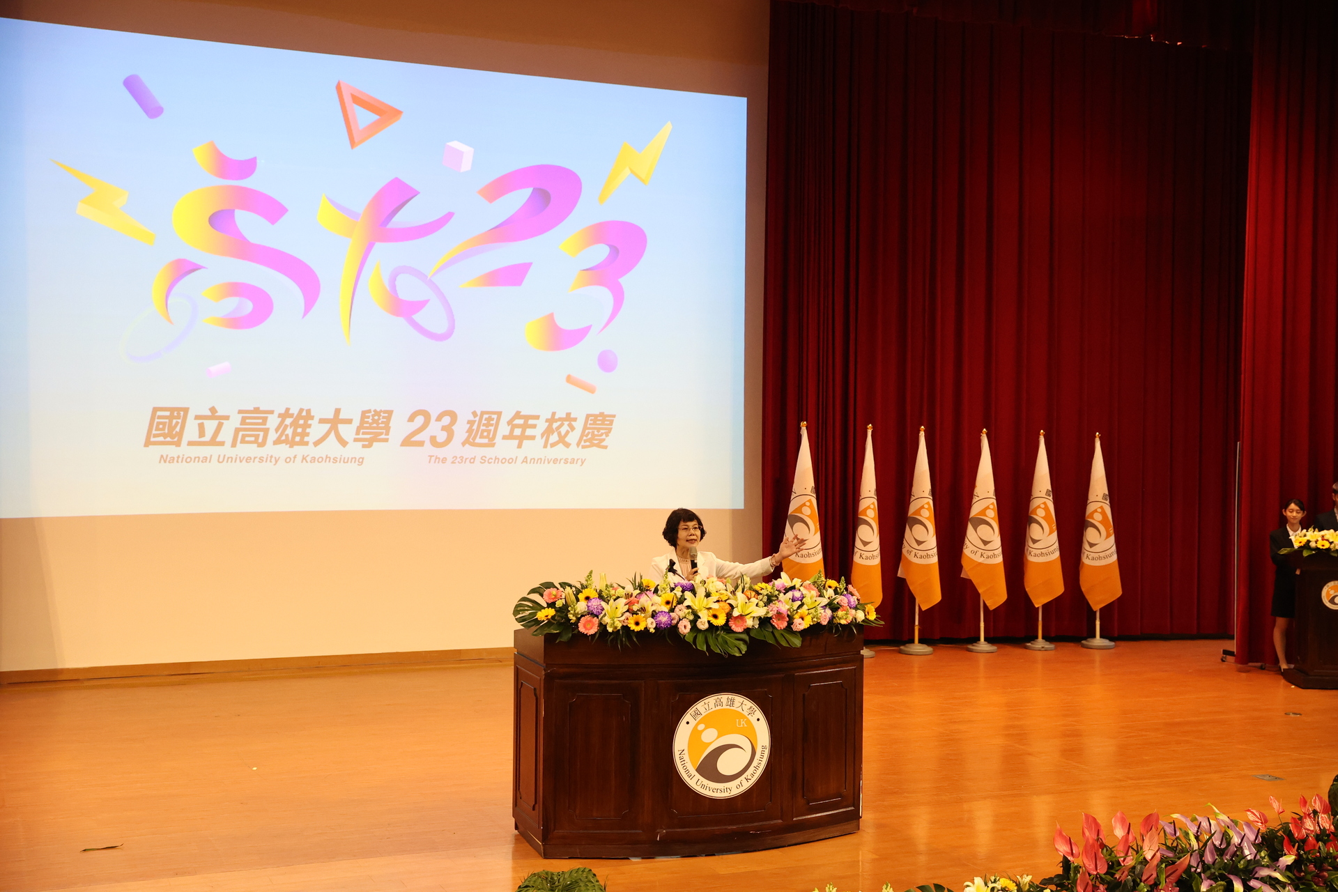 The president of NUK, Yueh-Tuan Chen gave a speech on the School Anniversary of NUK 01