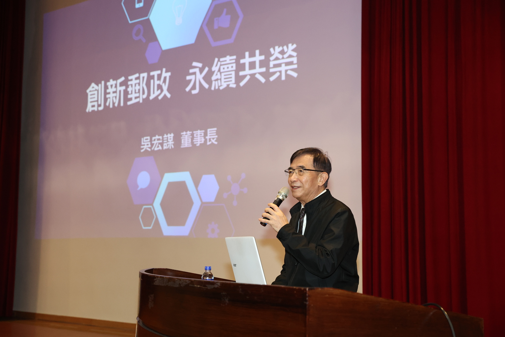 中華郵政董座吳宏謀，高雄大學卓越講座演講01
