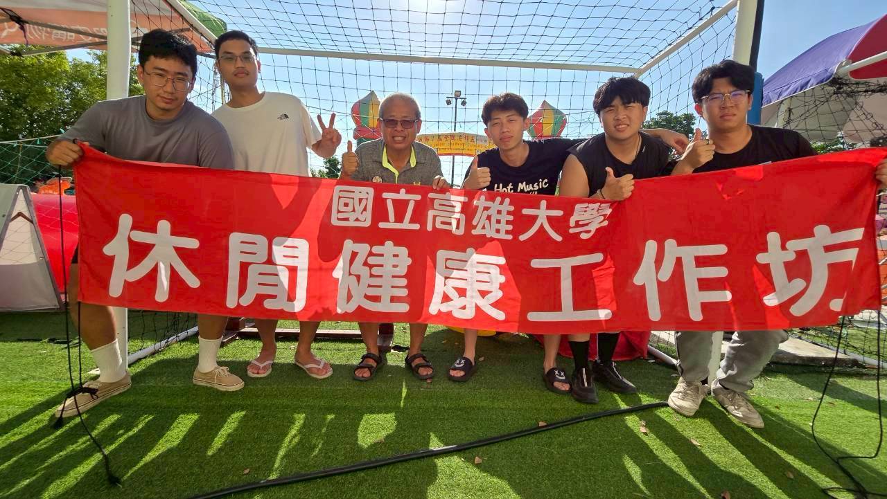 運健休系副教授莊淑姿積極推動社區優質健康生活型態，今年上半年陸續辦理多場「休閒健康工作坊」006
